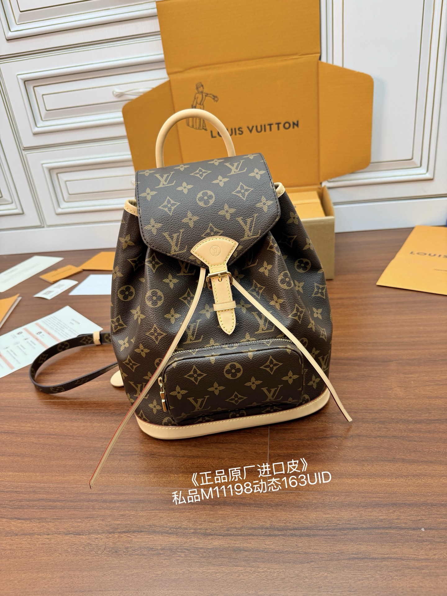 루이비통 M11198 가방 Louis Vuitton