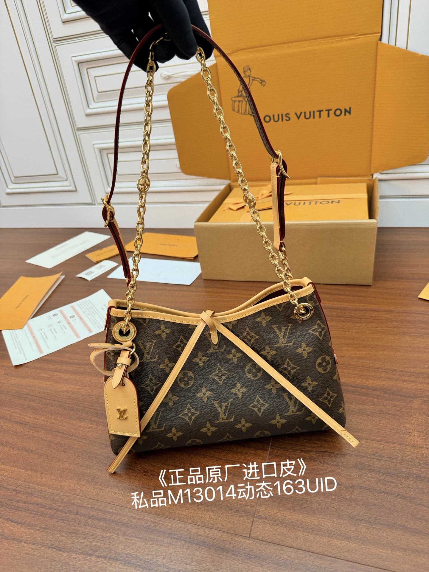 루이비통 M13014 가방 Louis Vuitton
