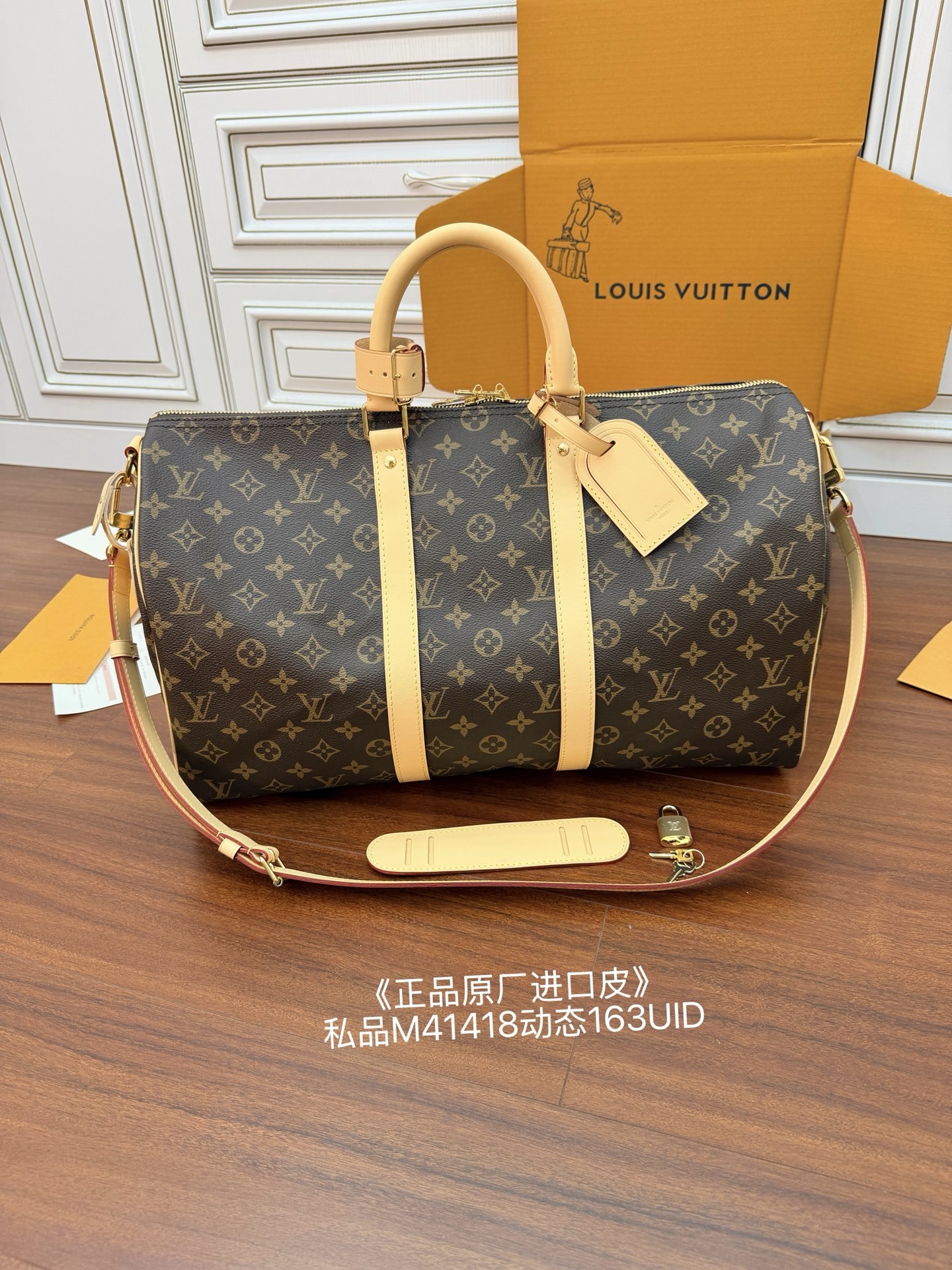루이비통 M41418 가방 Louis Vuitton