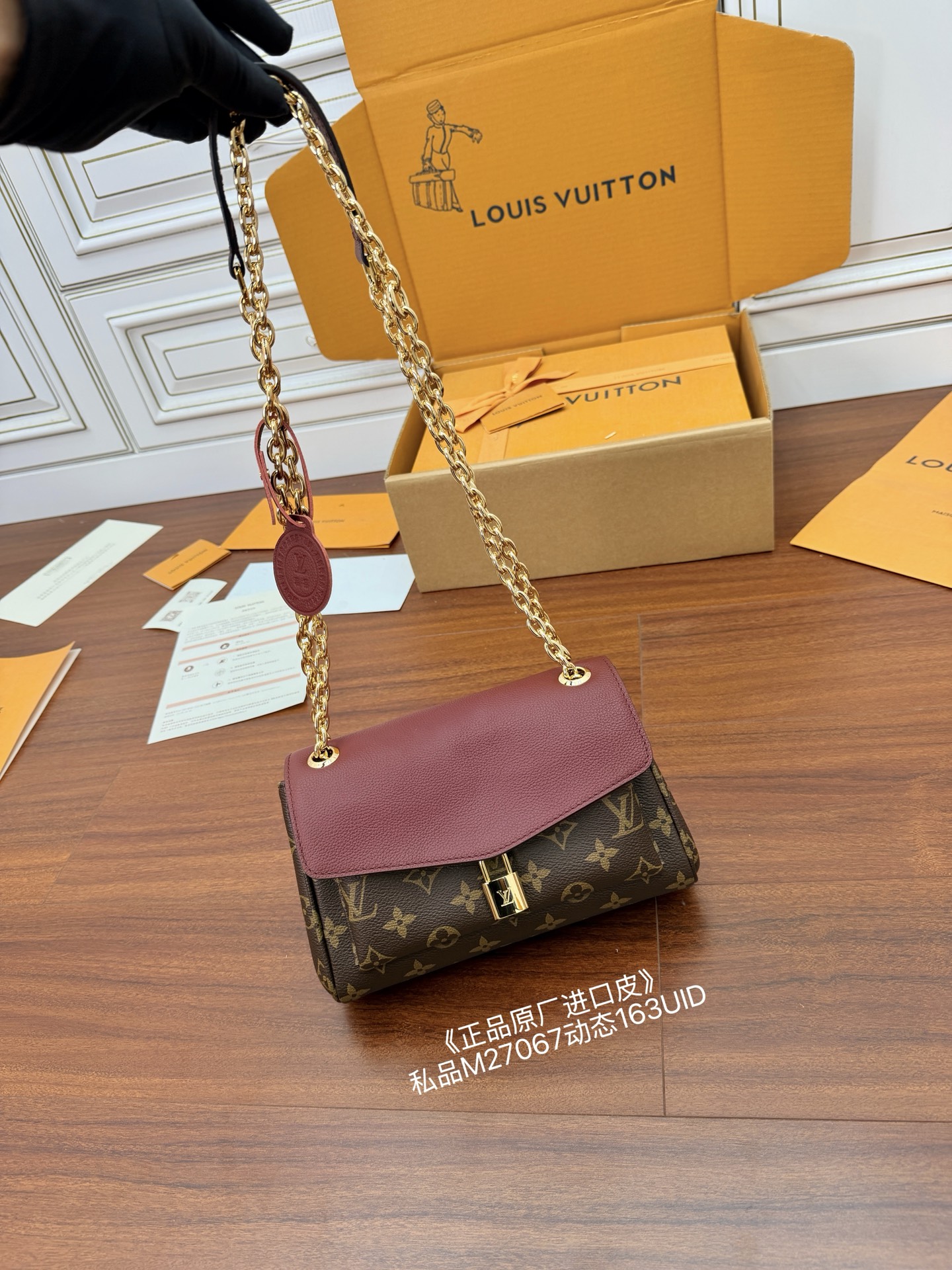 루이비통(듀티) M27067 가방 Louis Vuitton Bag