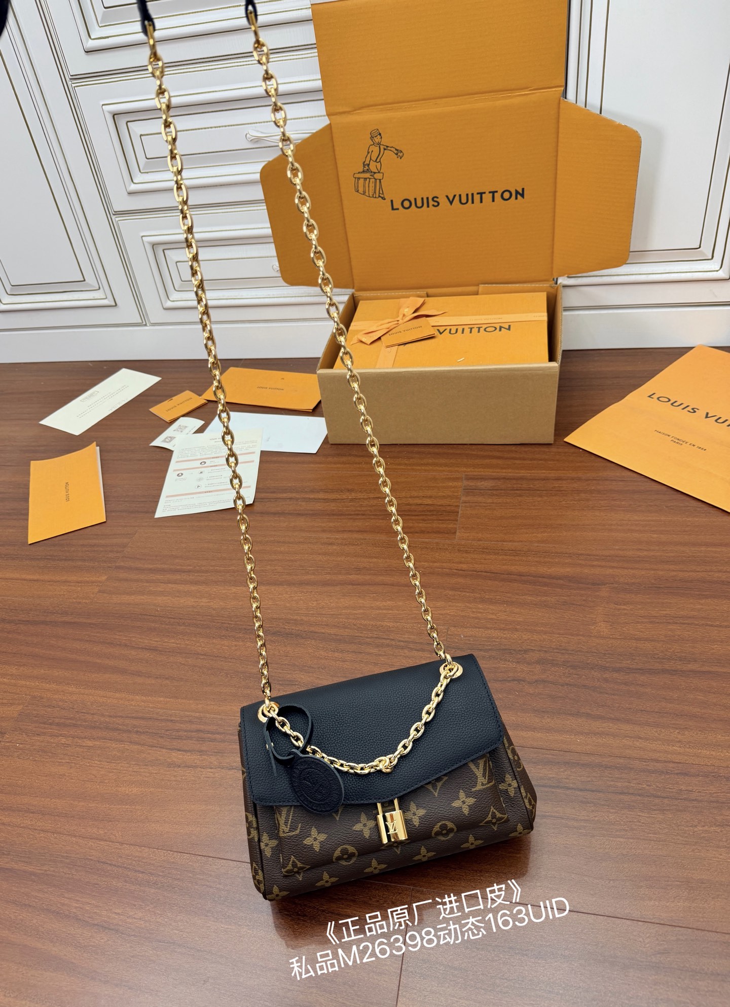 루이비통(듀티) M26398 가방 Louis Vuitton Bag