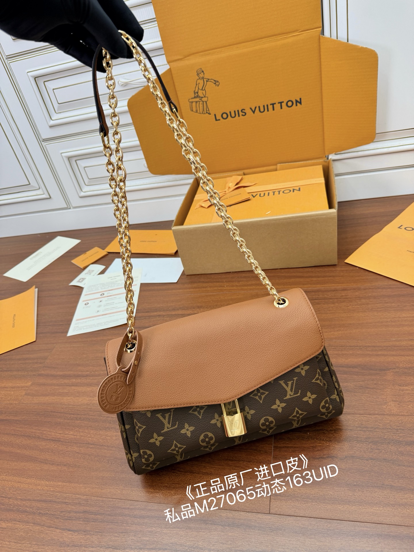 루이비통(듀티) M27065 가방 Louis Vuitton Bag