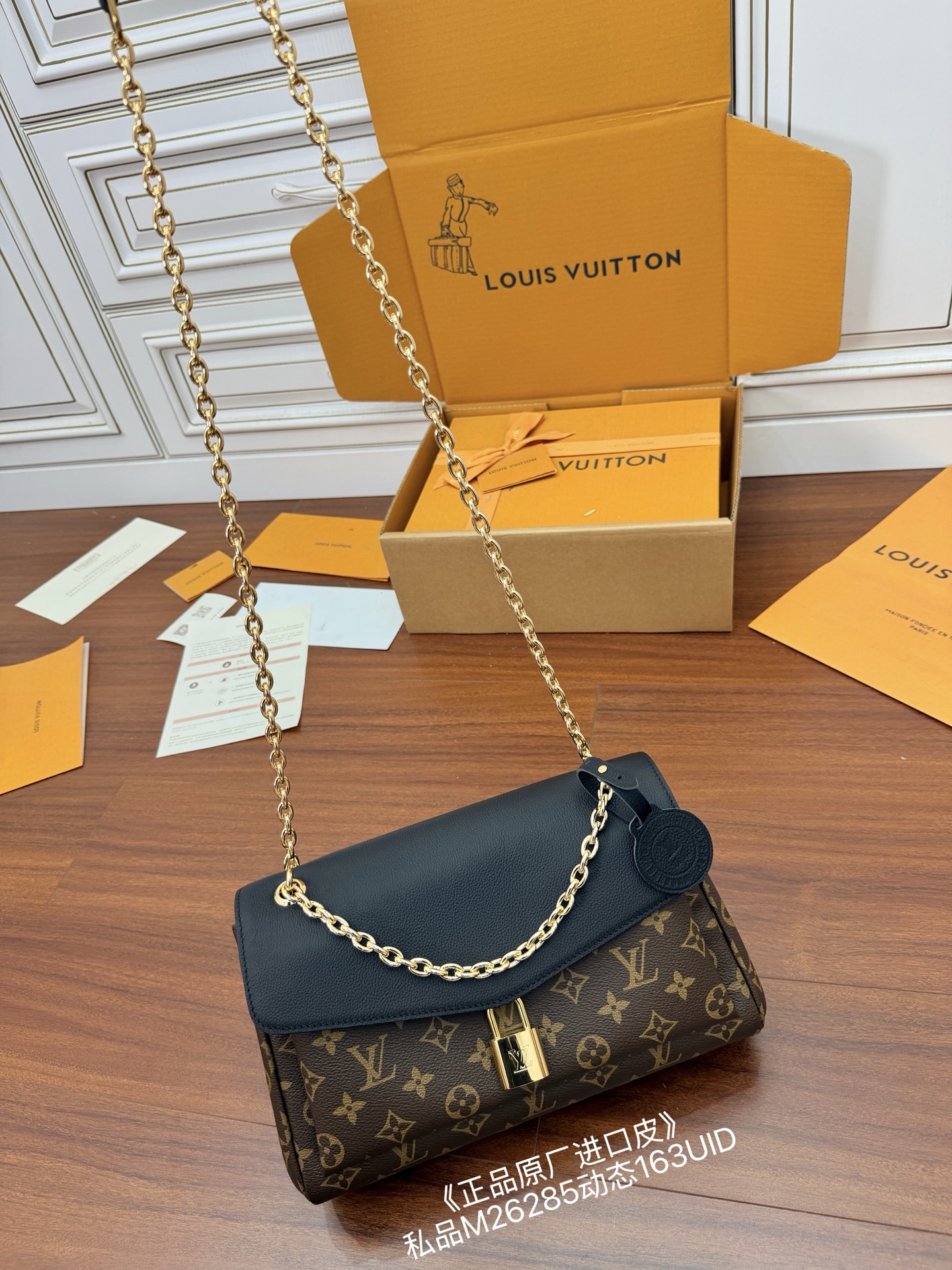 루이비통(듀티) M26285 가방 Louis Vuitton Bag
