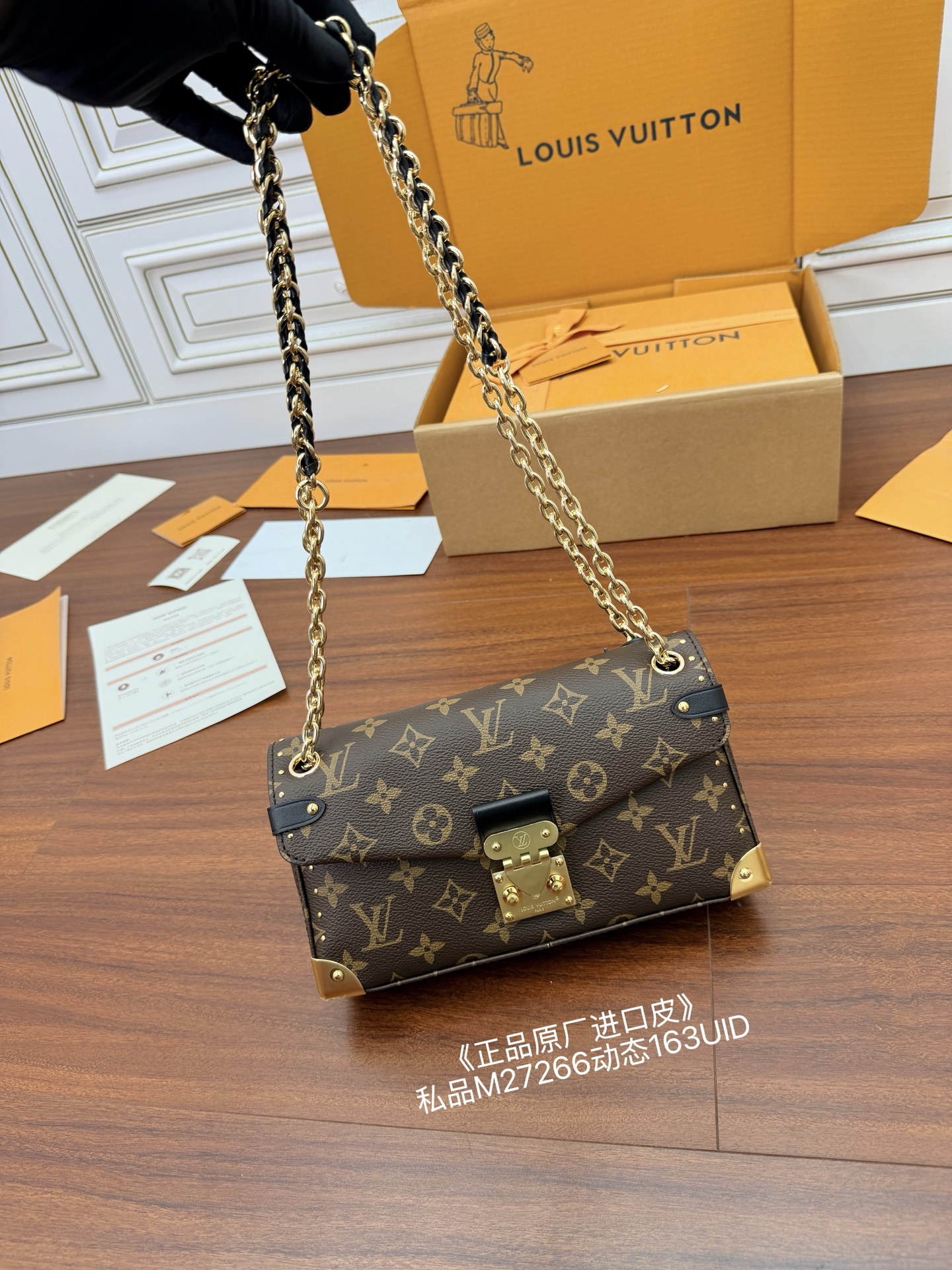 루이비통(듀티) M27266 가방 Louis Vuitton Bag