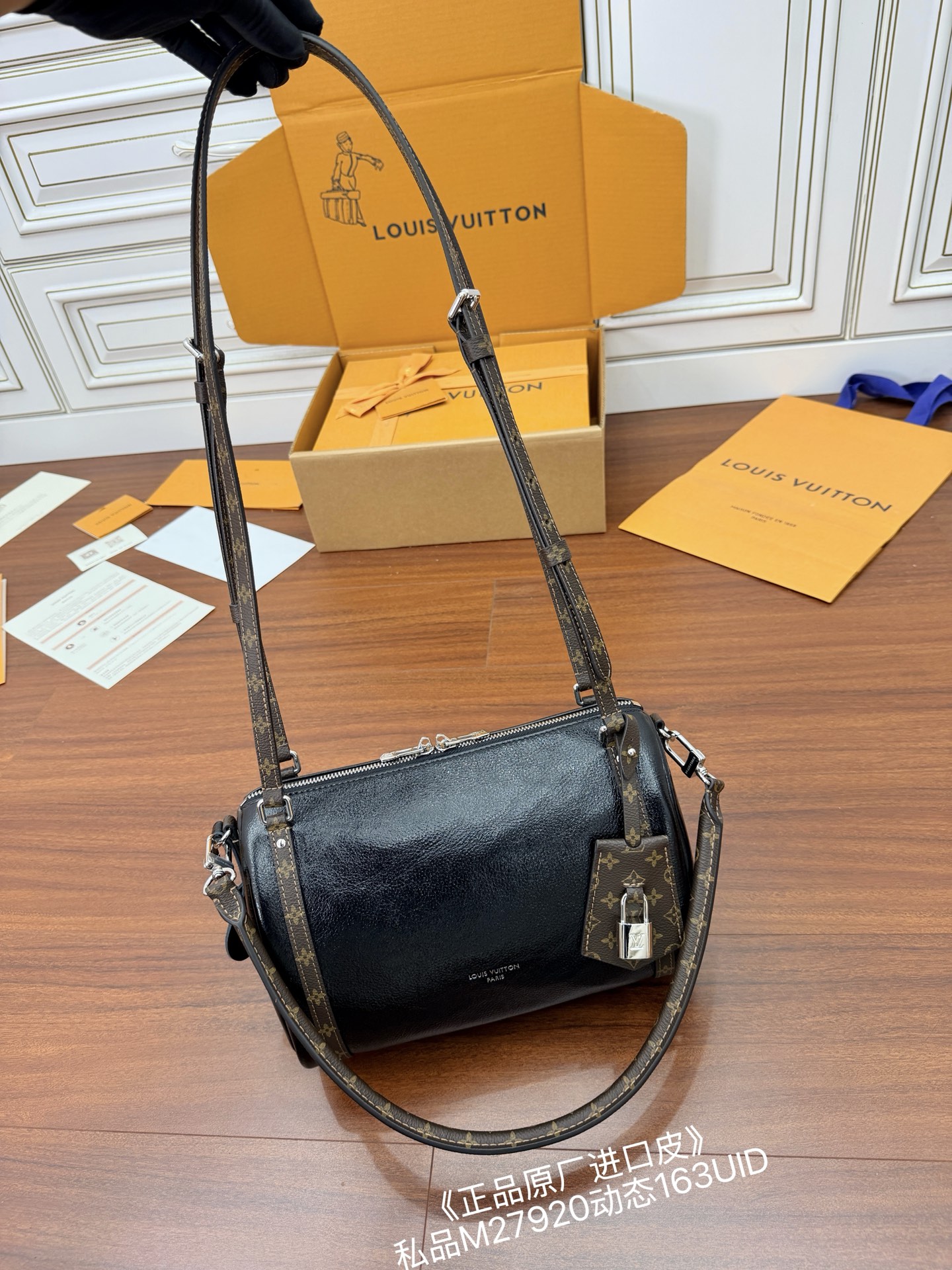 루이비통(듀티) M27920 가방 Louis Vuitton Bag