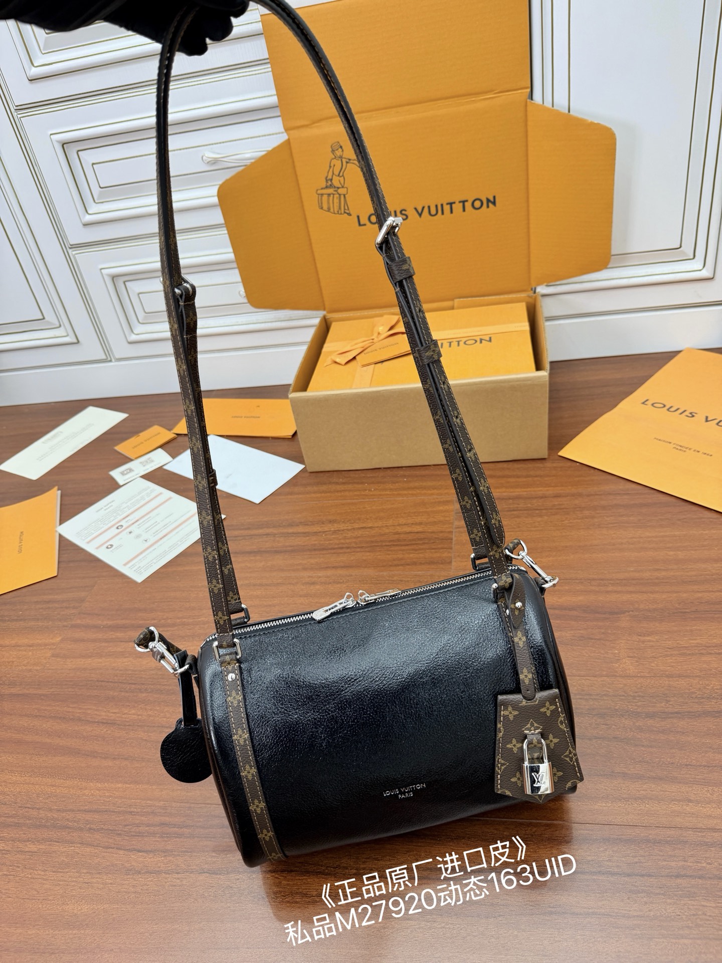 루이비통(듀티) M27920 가방 Louis Vuitton Bag 썸네일 이미지