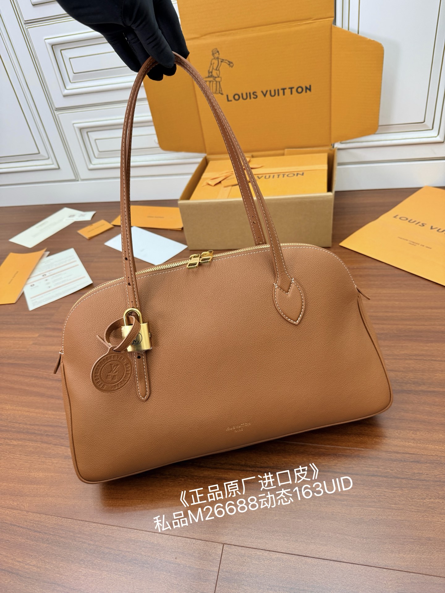 루이비통(듀티) M26688 가방 Louis Vuitton Bag