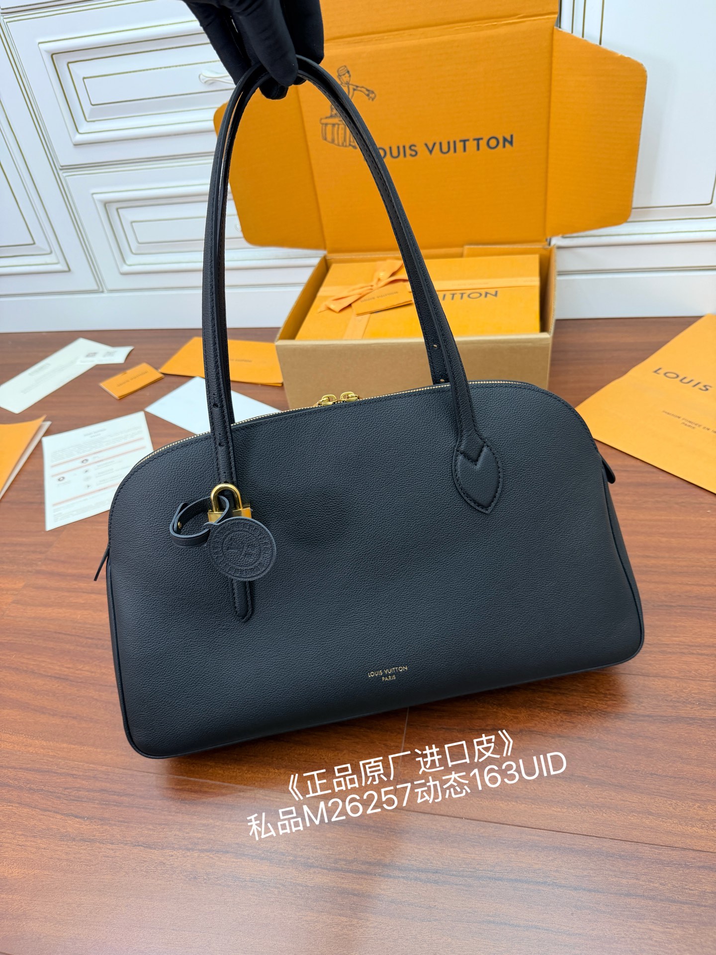 루이비통 M26257 가방 Louis Vuitton