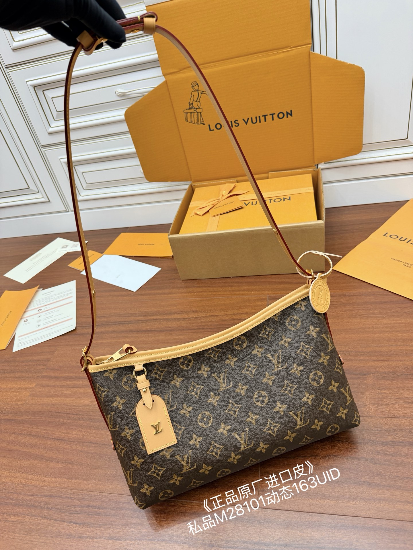 루이비통 M28101 가방 Louis Vuitton