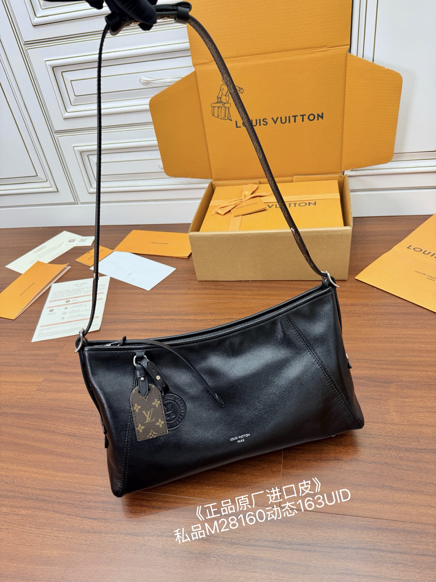 루이비통(듀티) M28160 가방 Louis Vuitton Bag
