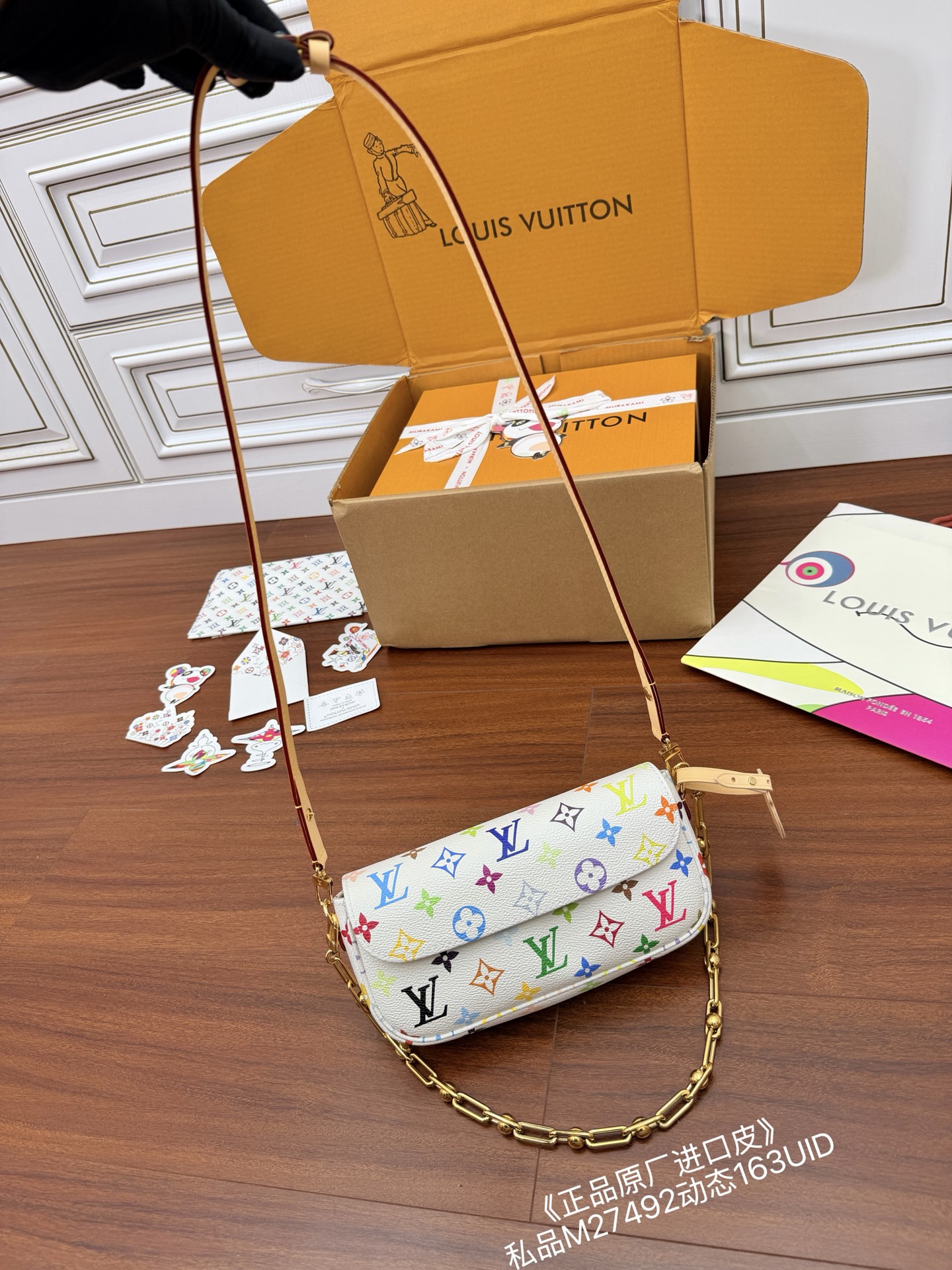 루이비통(듀티) M27492 가방 Louis Vuitton Bag