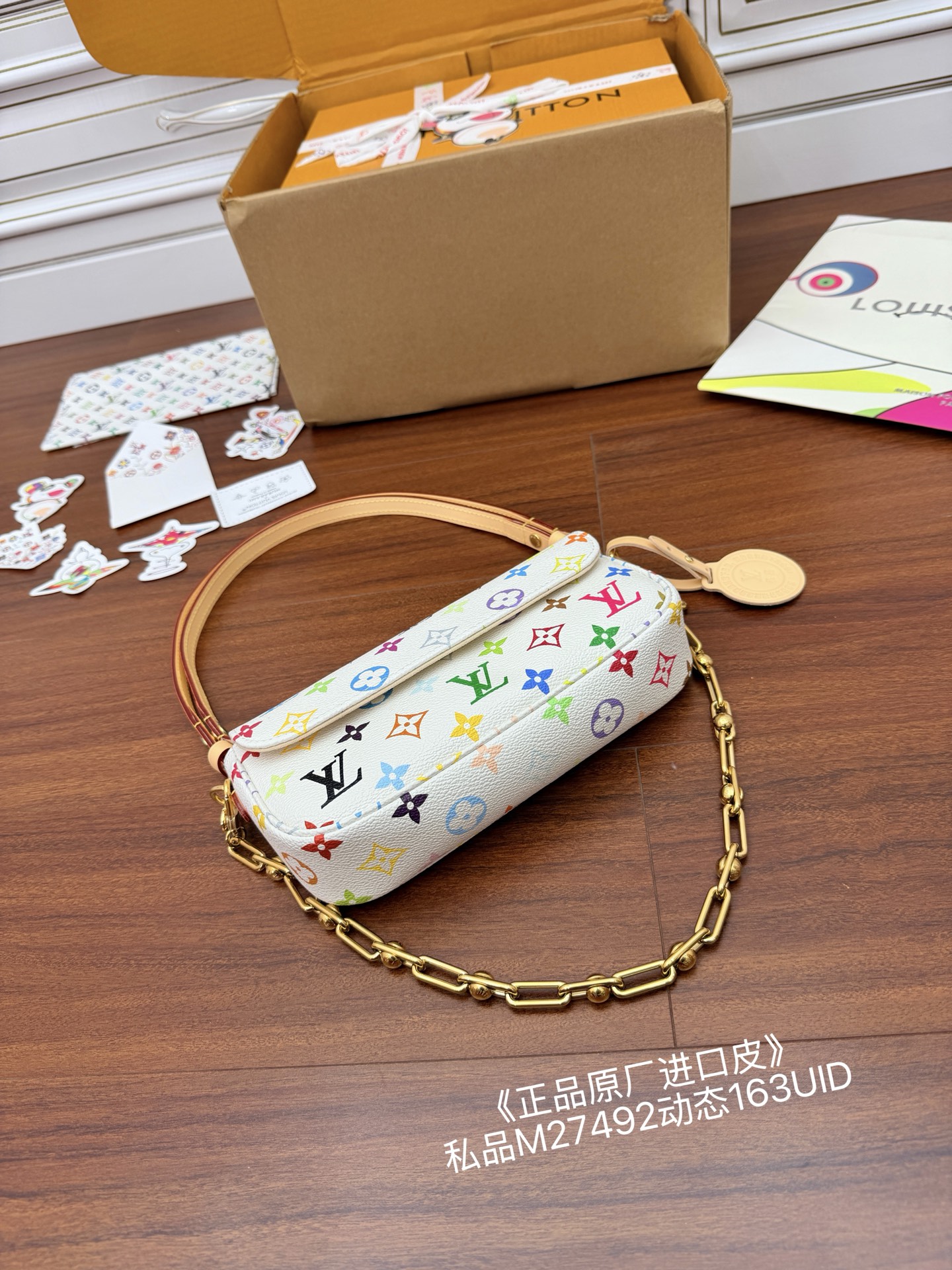 루이비통 다이아몬드 패턴 천연가죽 가방 M27492 상세 이미지 5