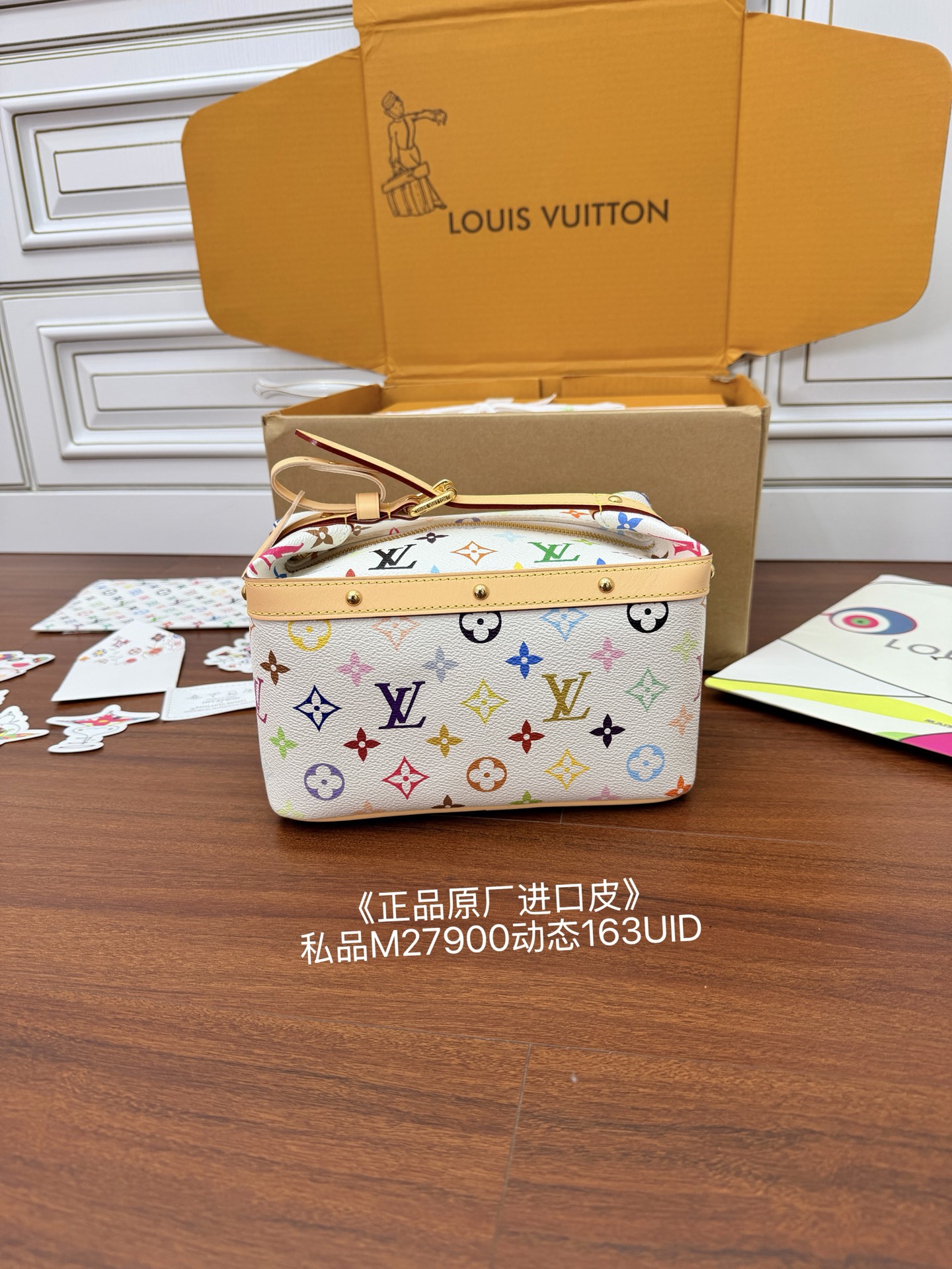 루이비통(듀티) M27900 가방 Louis Vuitton Bag