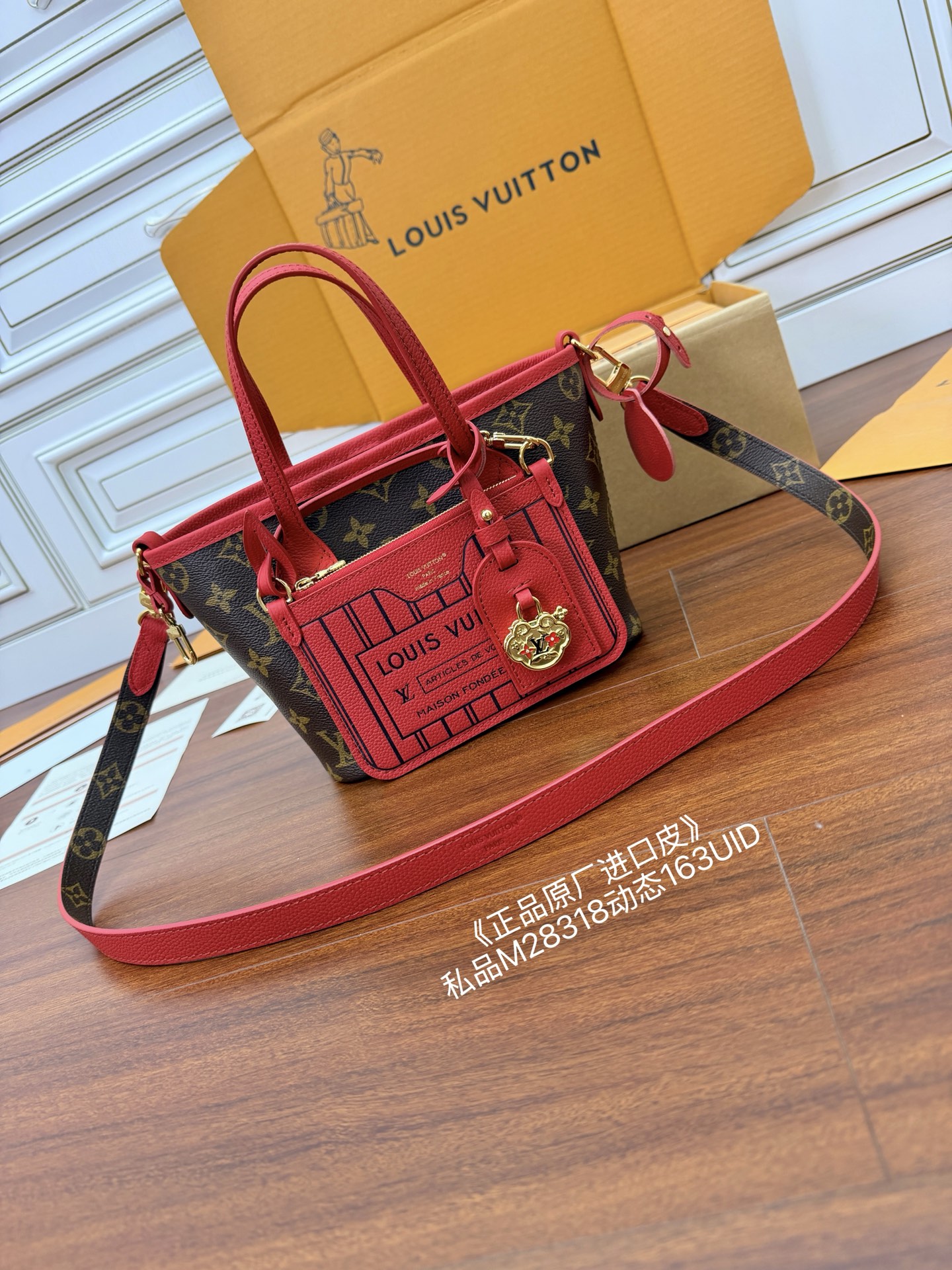 루이비통 M28318 가방 Louis Vuitton