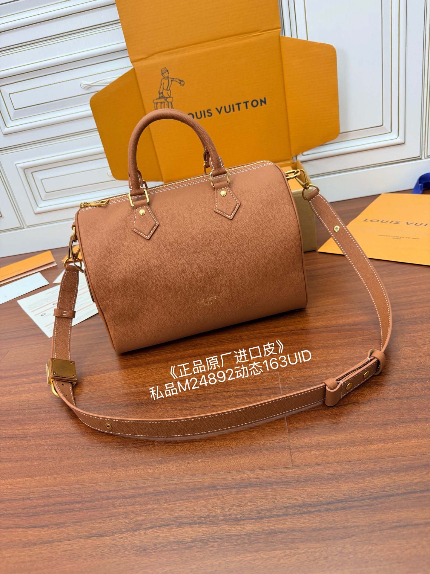 루이비통(듀티) M24892 가방 Louis Vuitton Bag