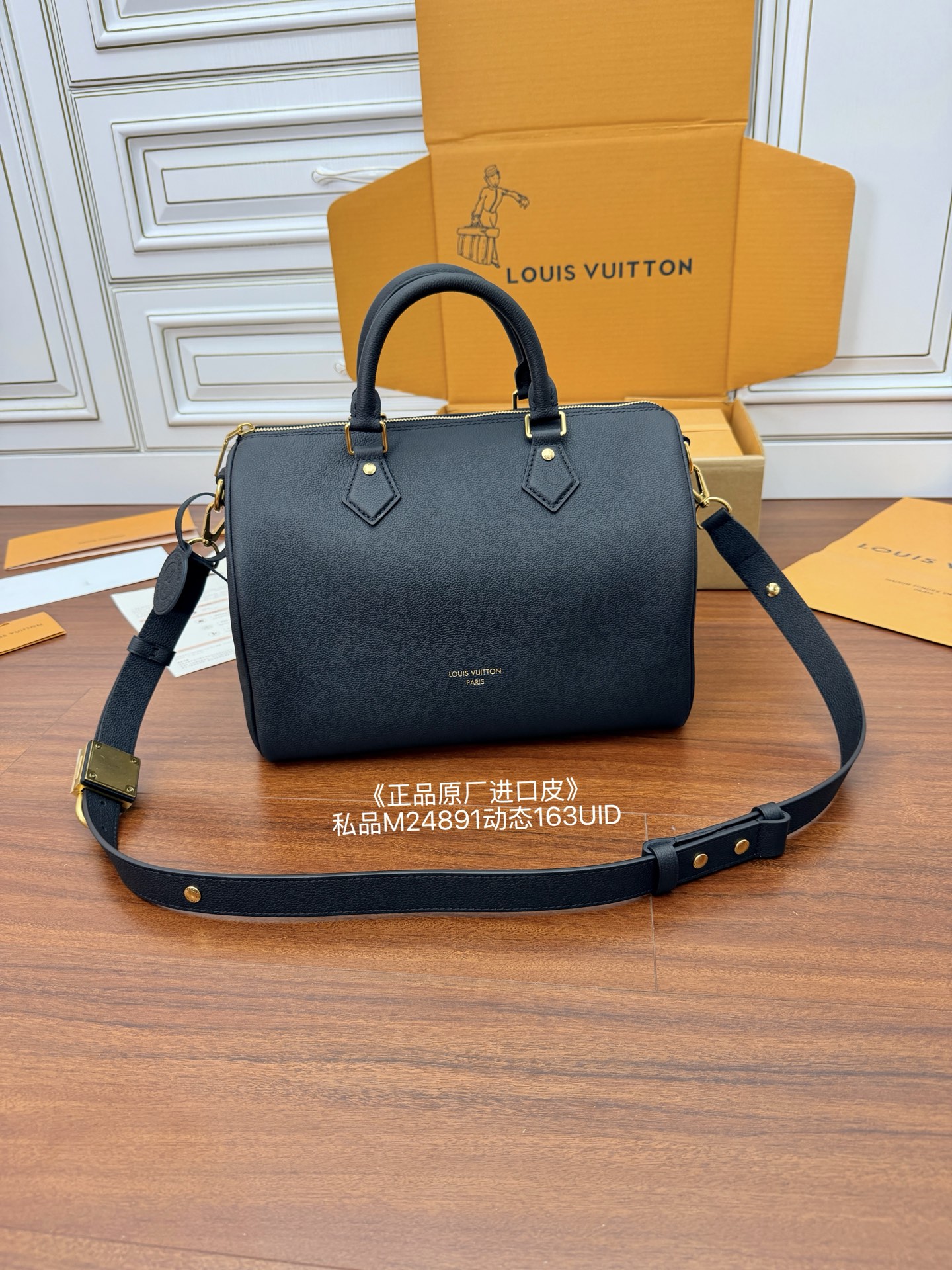 루이비통(듀티) M24891 가방 Louis Vuitton Bag