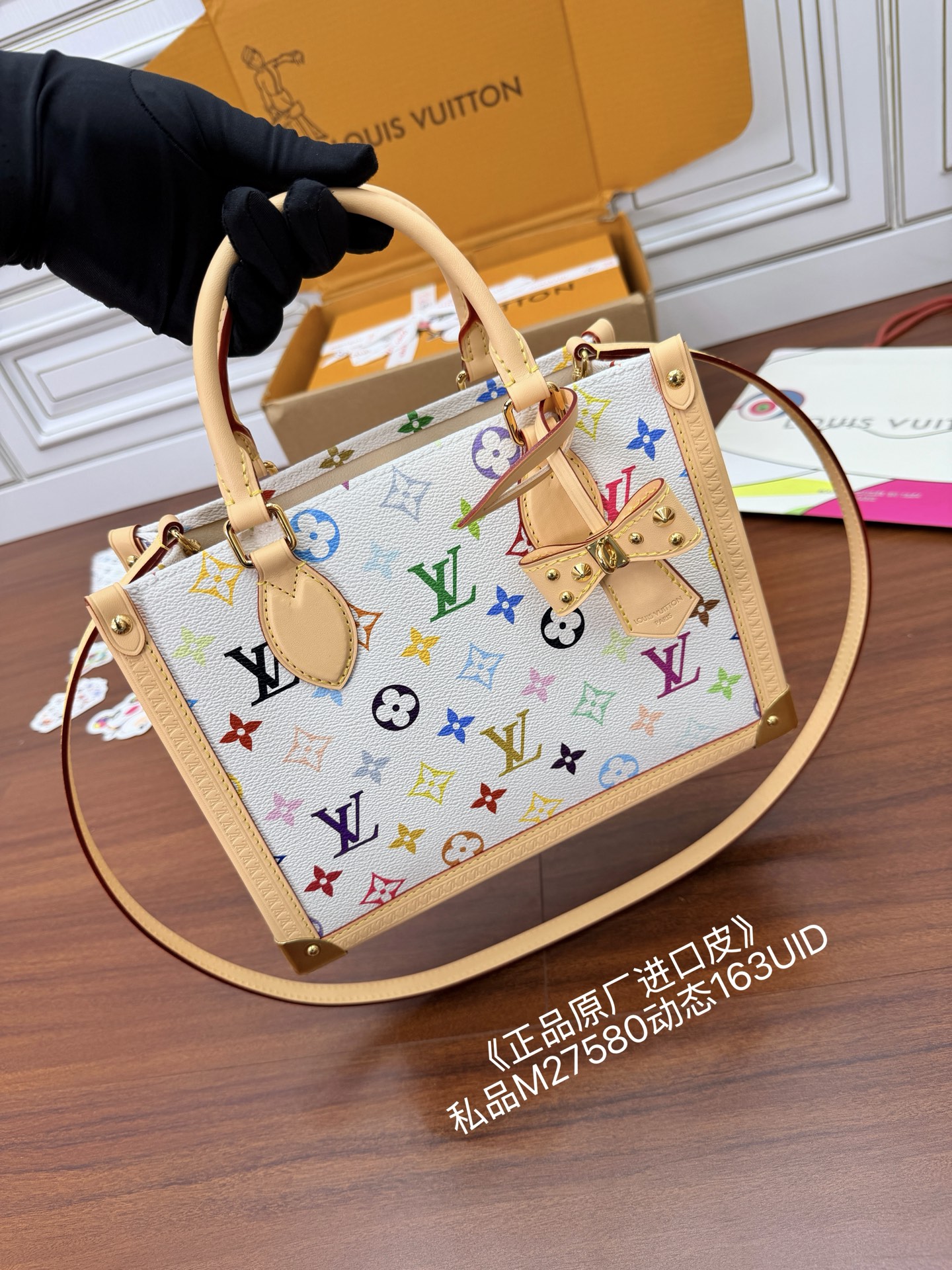 루이비통(듀티) M27580 가방 Louis Vuitton Bag