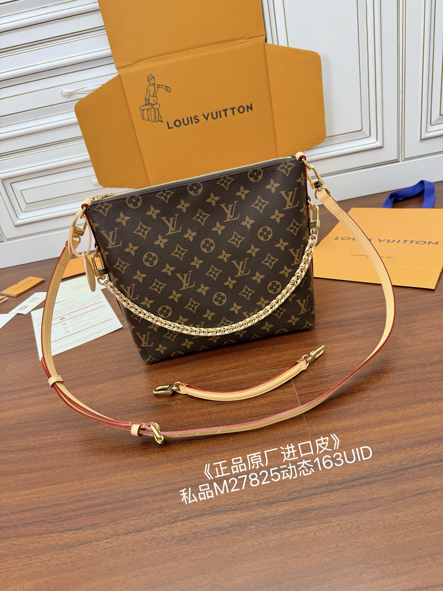 루이비통 M27825 가방 Louis Vuitton
