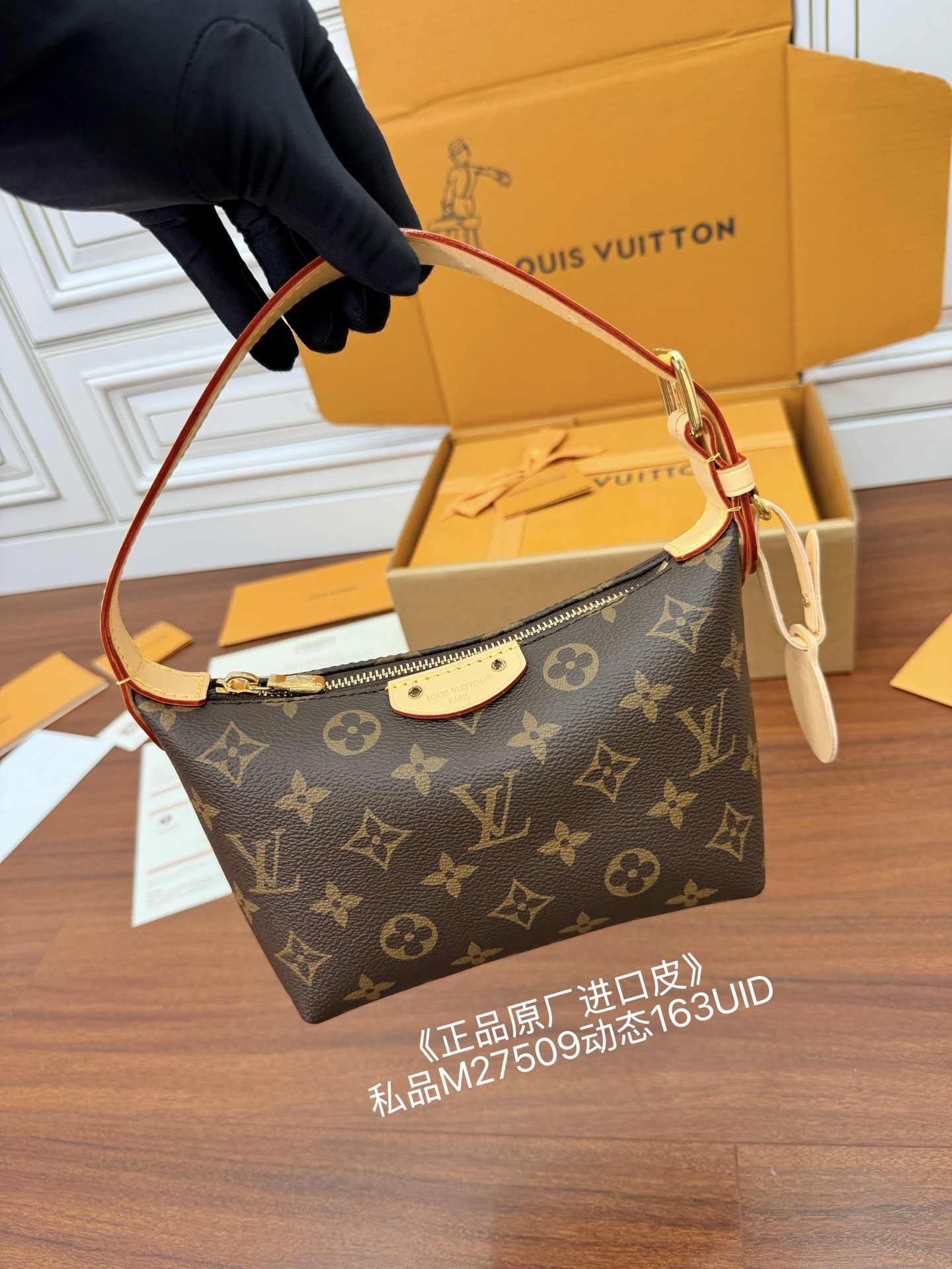 루이비통 M27509 가방 Louis Vuitton