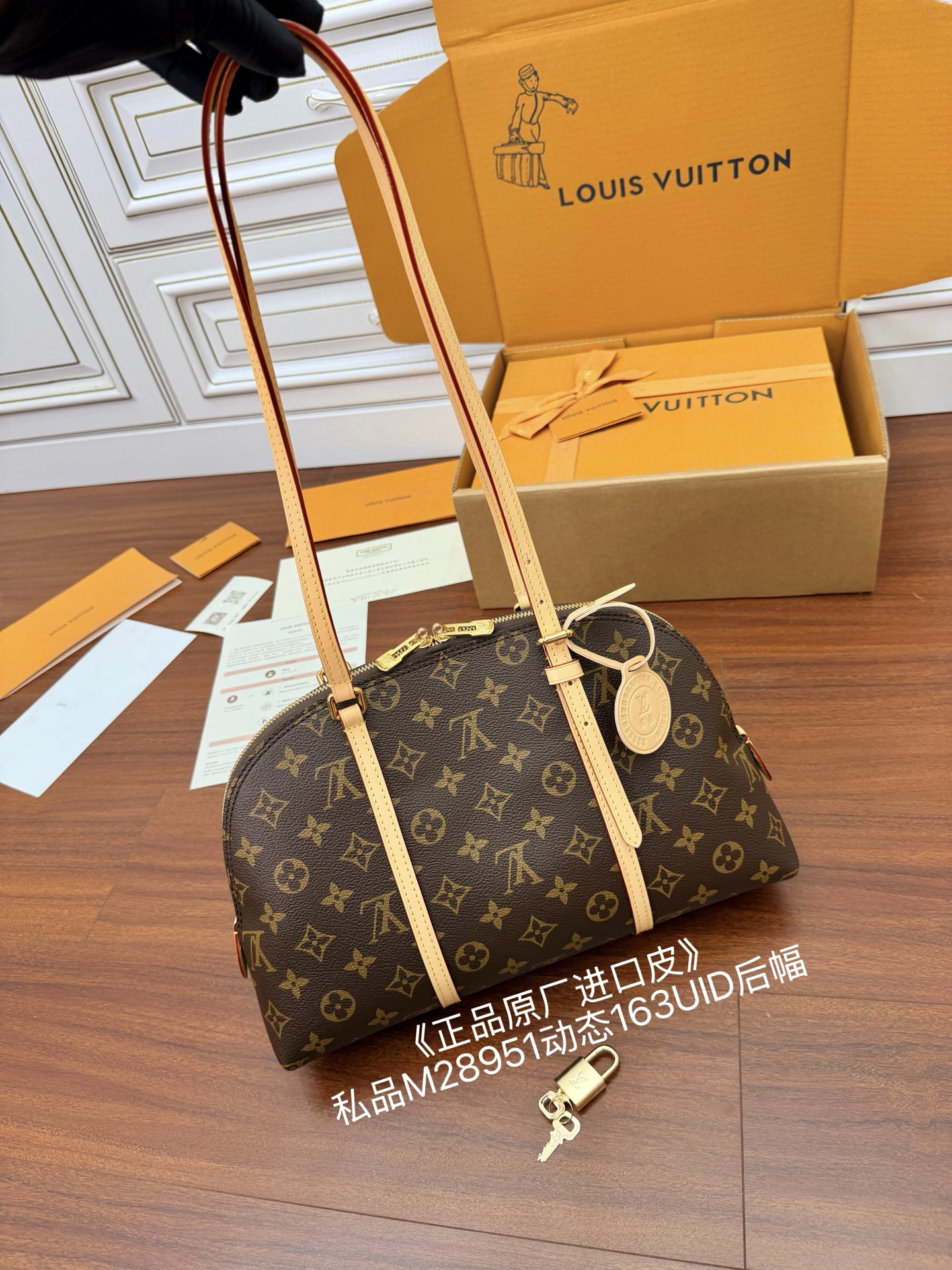 루이비통(듀티) M28951 가방 Louis Vuitton Bag 썸네일 이미지