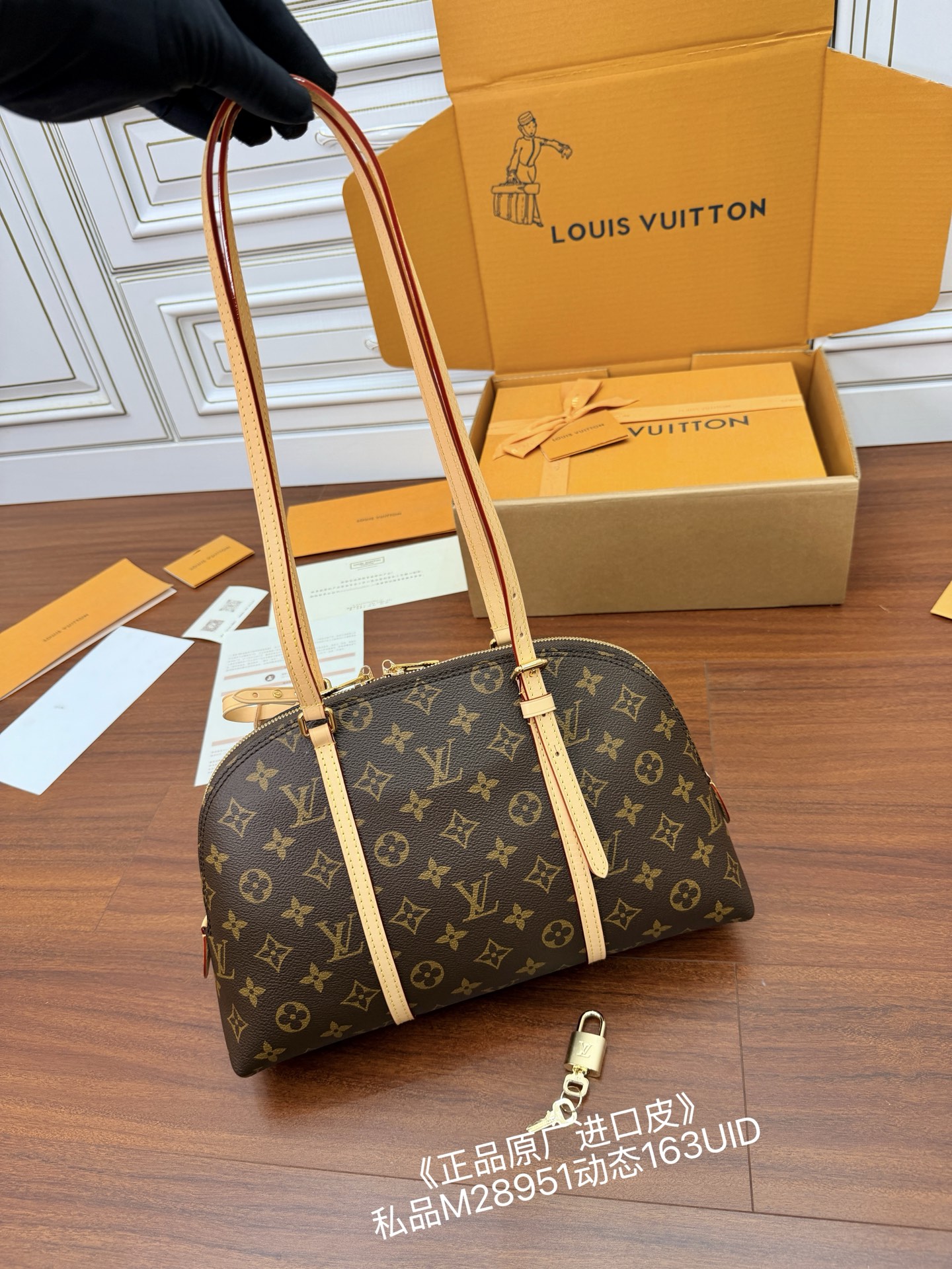 루이비통(듀티) M28951 가방 Louis Vuitton Bag