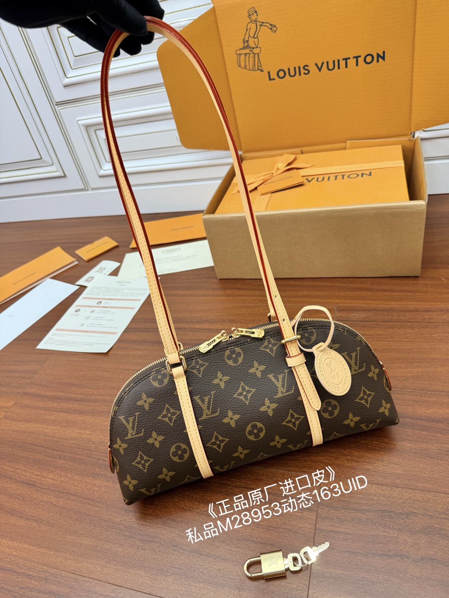 루이비통(듀티) M28953 가방 Louis Vuitton Bag
