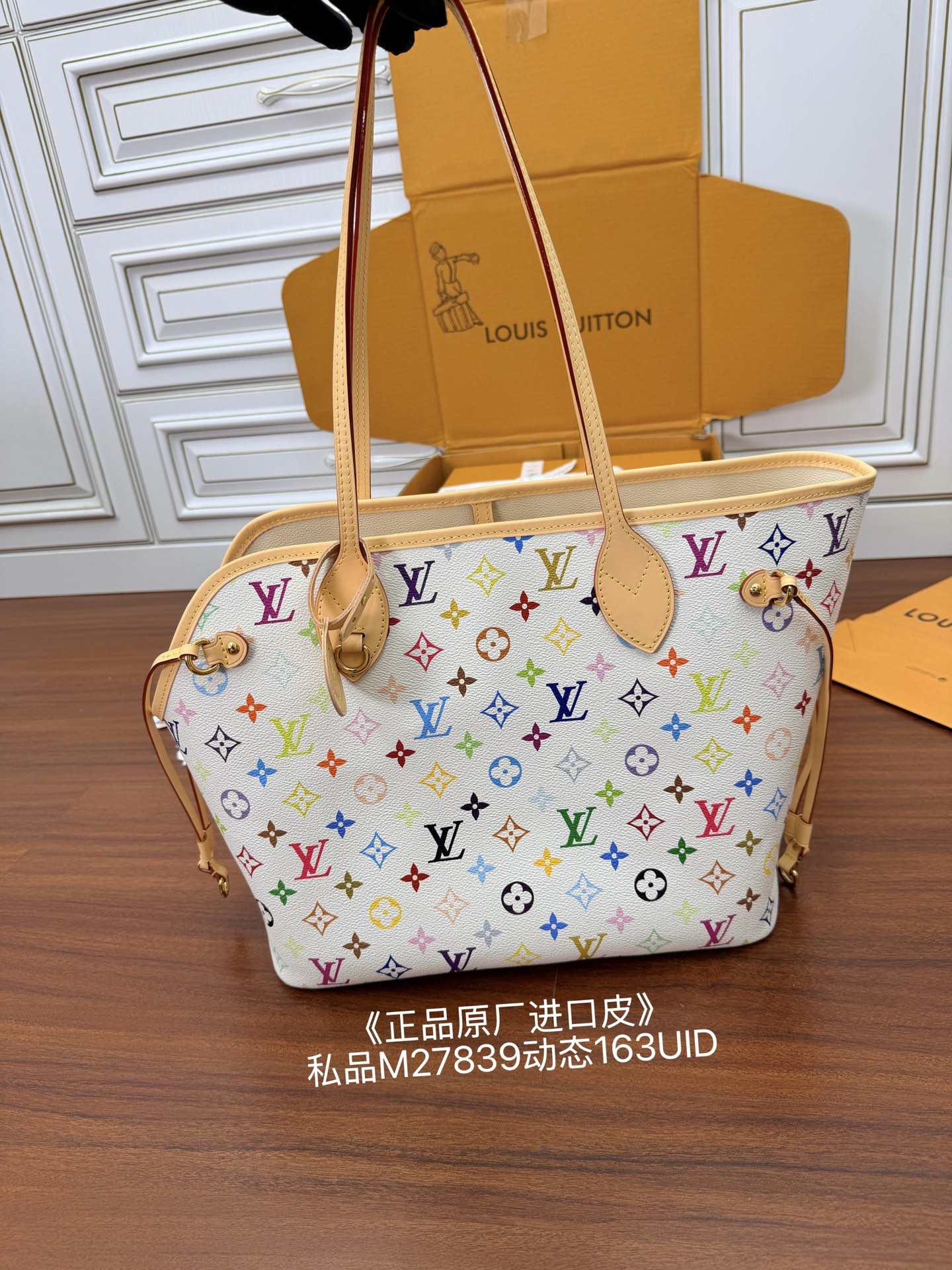 루이비통(듀티) M27839 가방 Louis Vuitton Bag