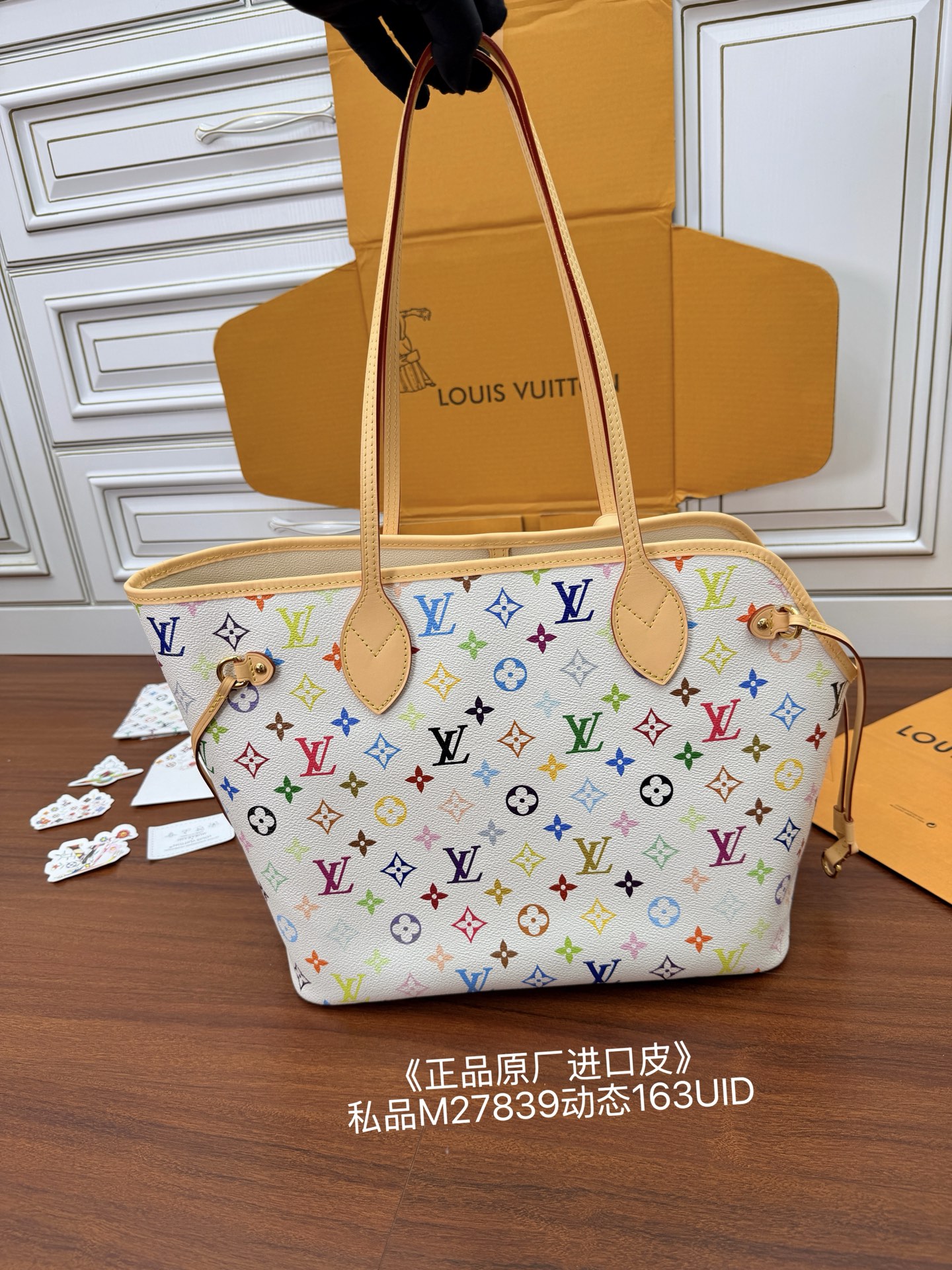 루이비통(듀티) M27839 가방 Louis Vuitton Bag 썸네일 이미지