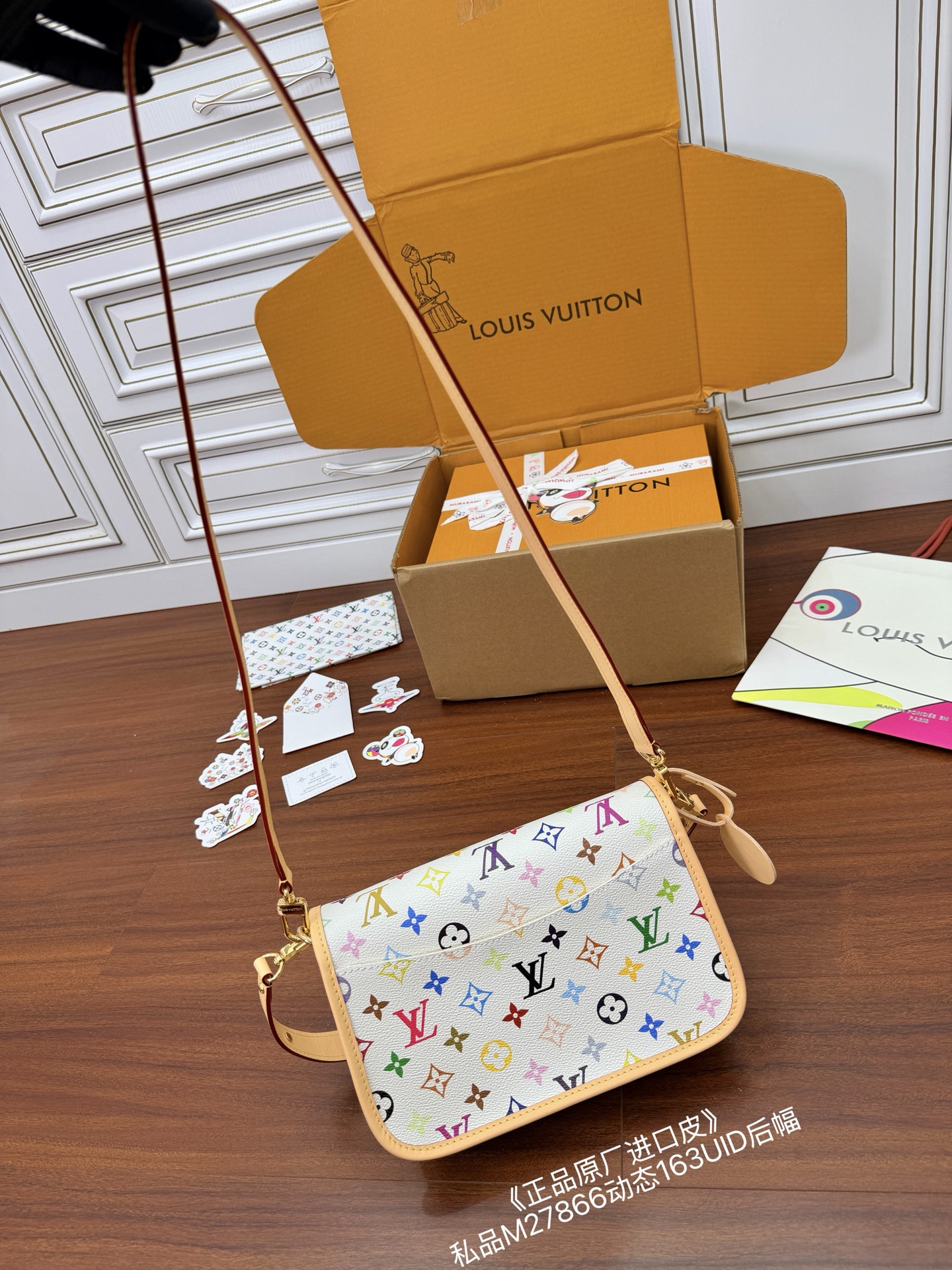 루이비통(듀티) M27866 가방 Louis Vuitton Bag 썸네일 이미지