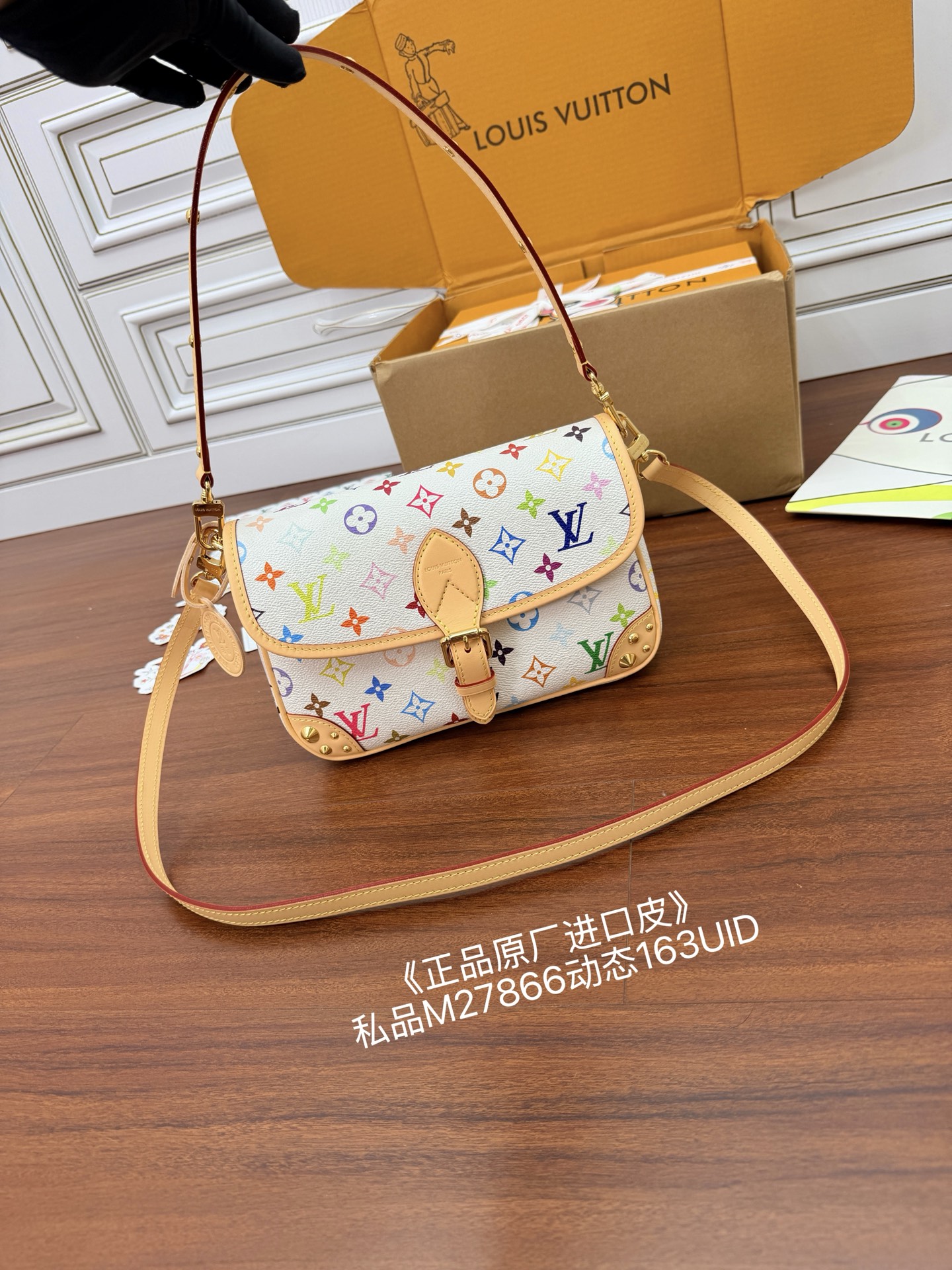 루이비통(듀티) M27866 가방 Louis Vuitton Bag