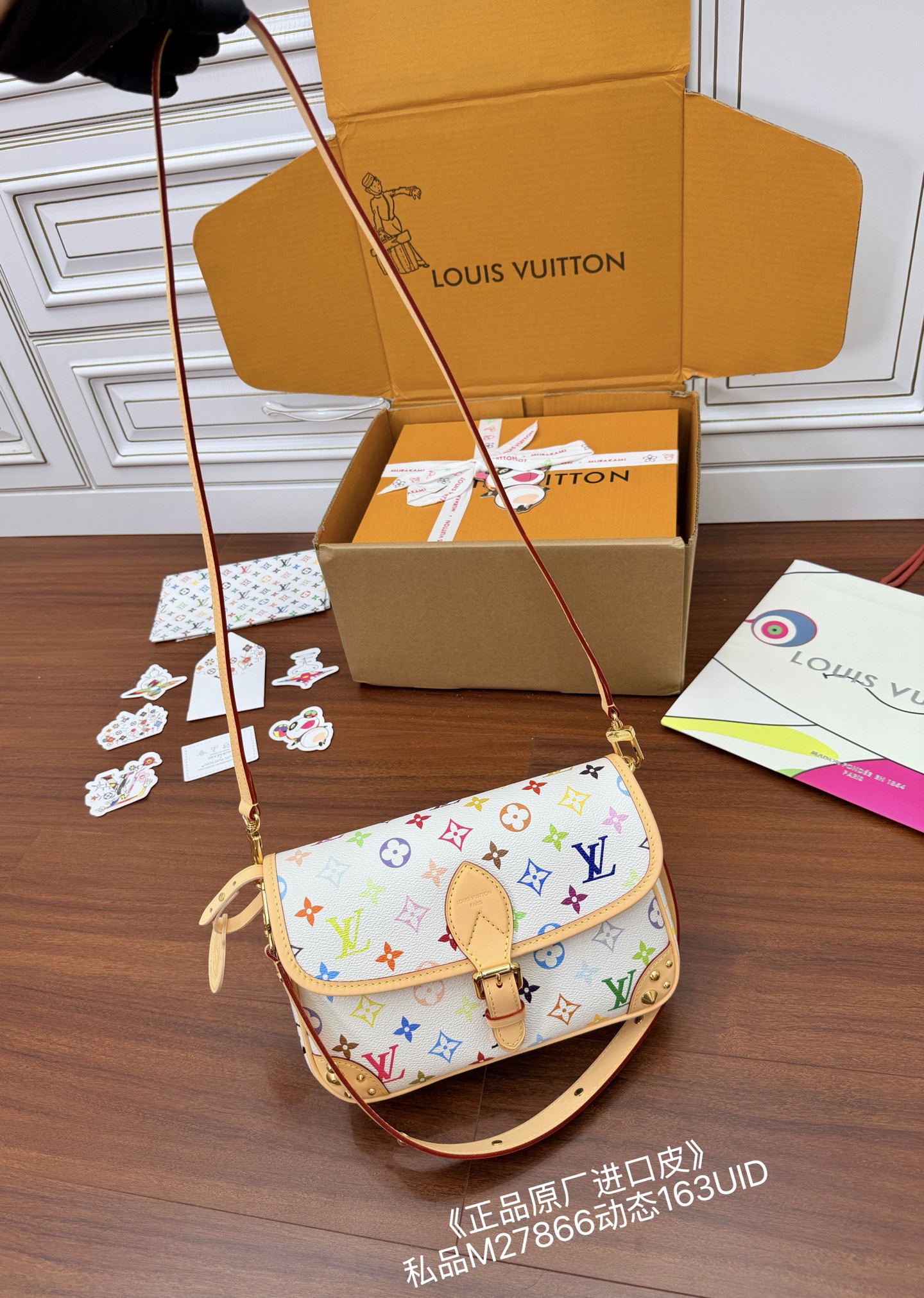 루이비통(듀티) M27866 가방 Louis Vuitton Bag 썸네일 이미지