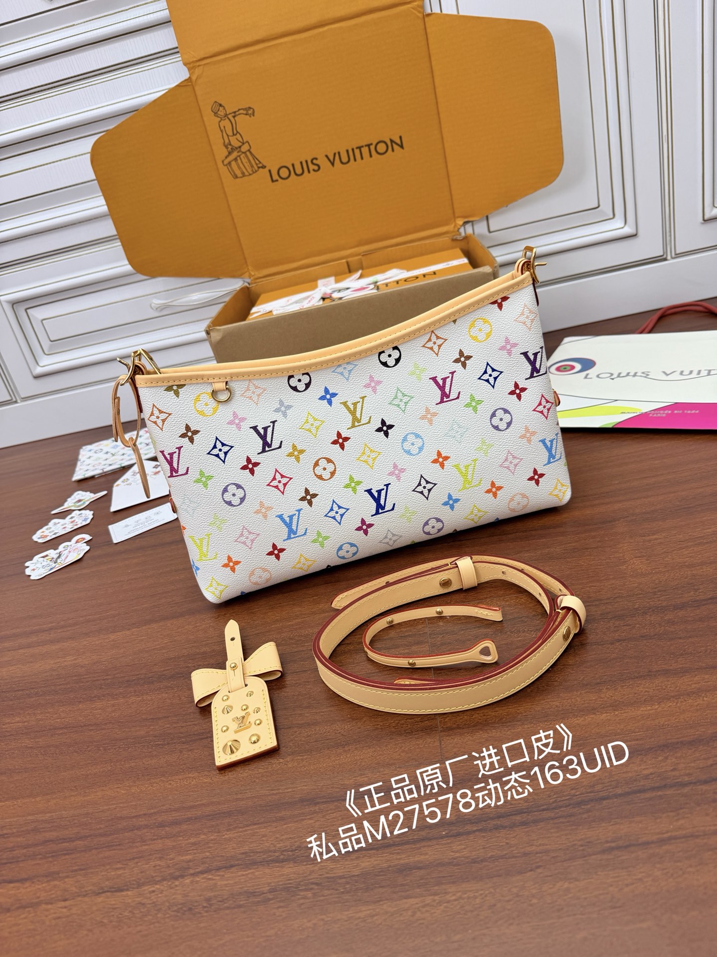 루이비통(듀티) M27578 가방 Louis Vuitton Bag 썸네일 이미지