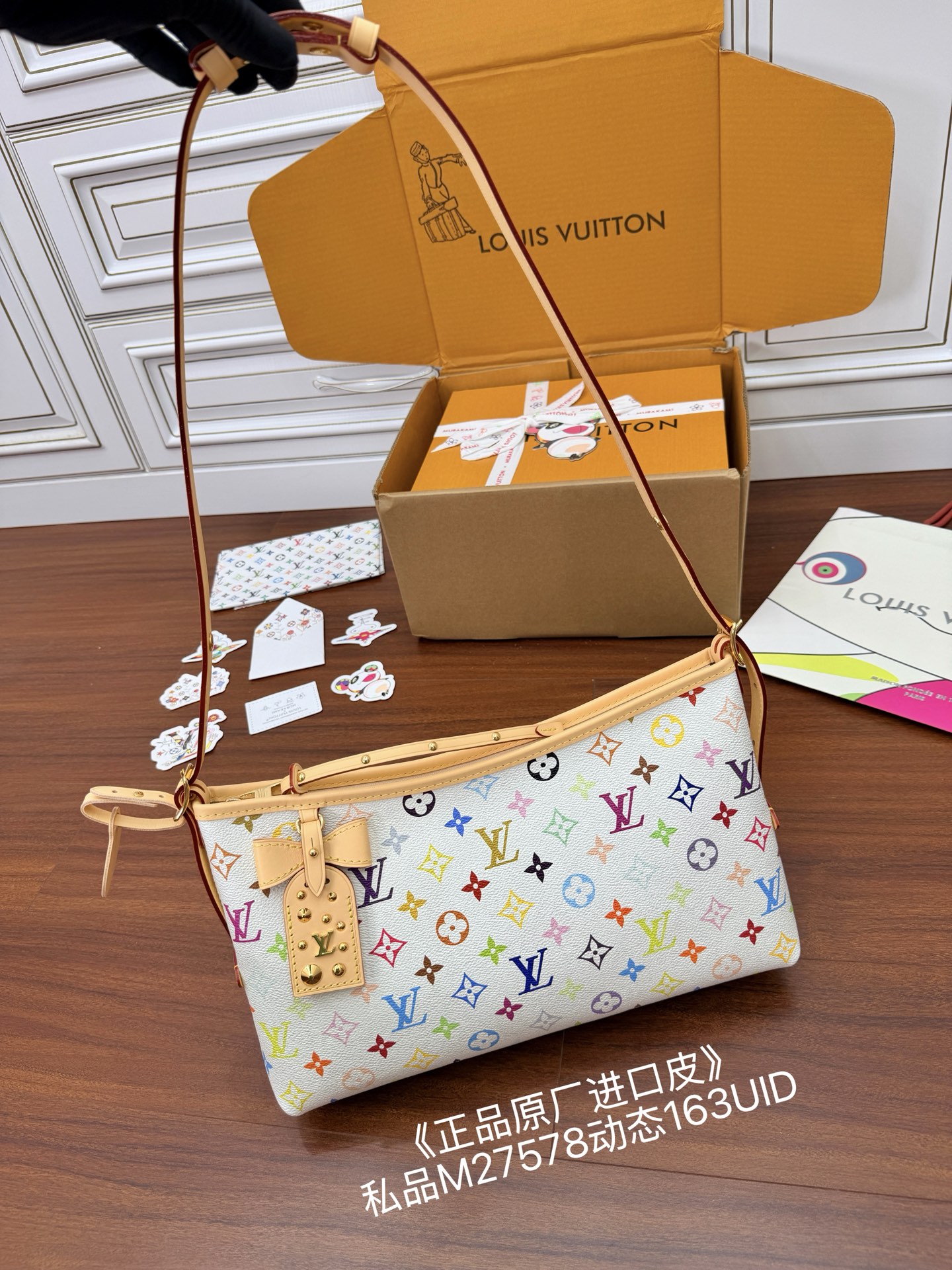 루이비통(듀티) M27578 가방 Louis Vuitton Bag 썸네일 이미지