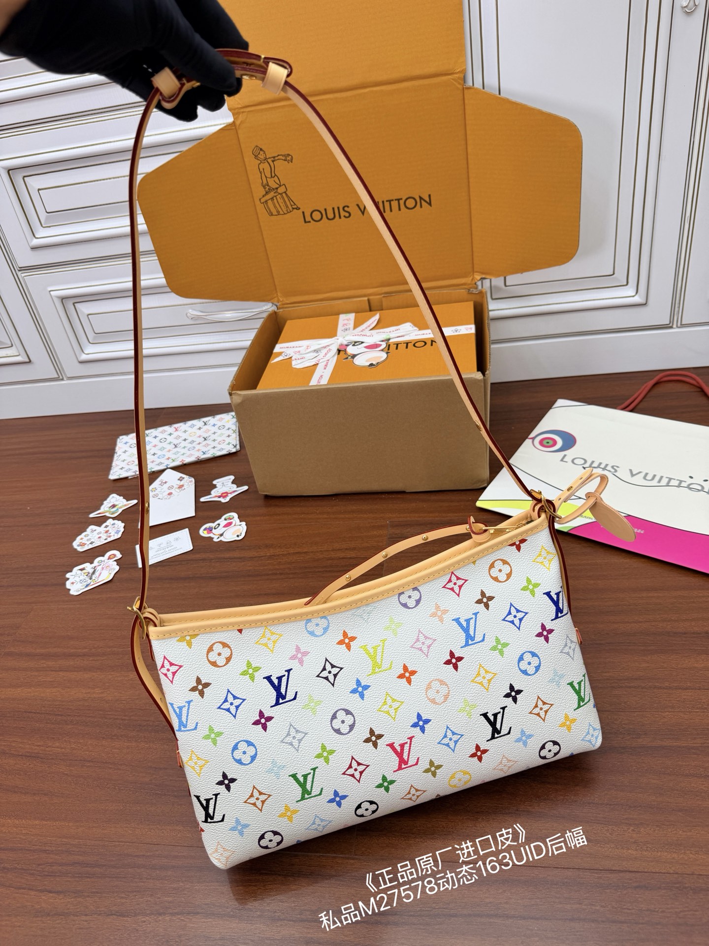 루이비통(듀티) M27578 가방 Louis Vuitton Bag 썸네일 이미지
