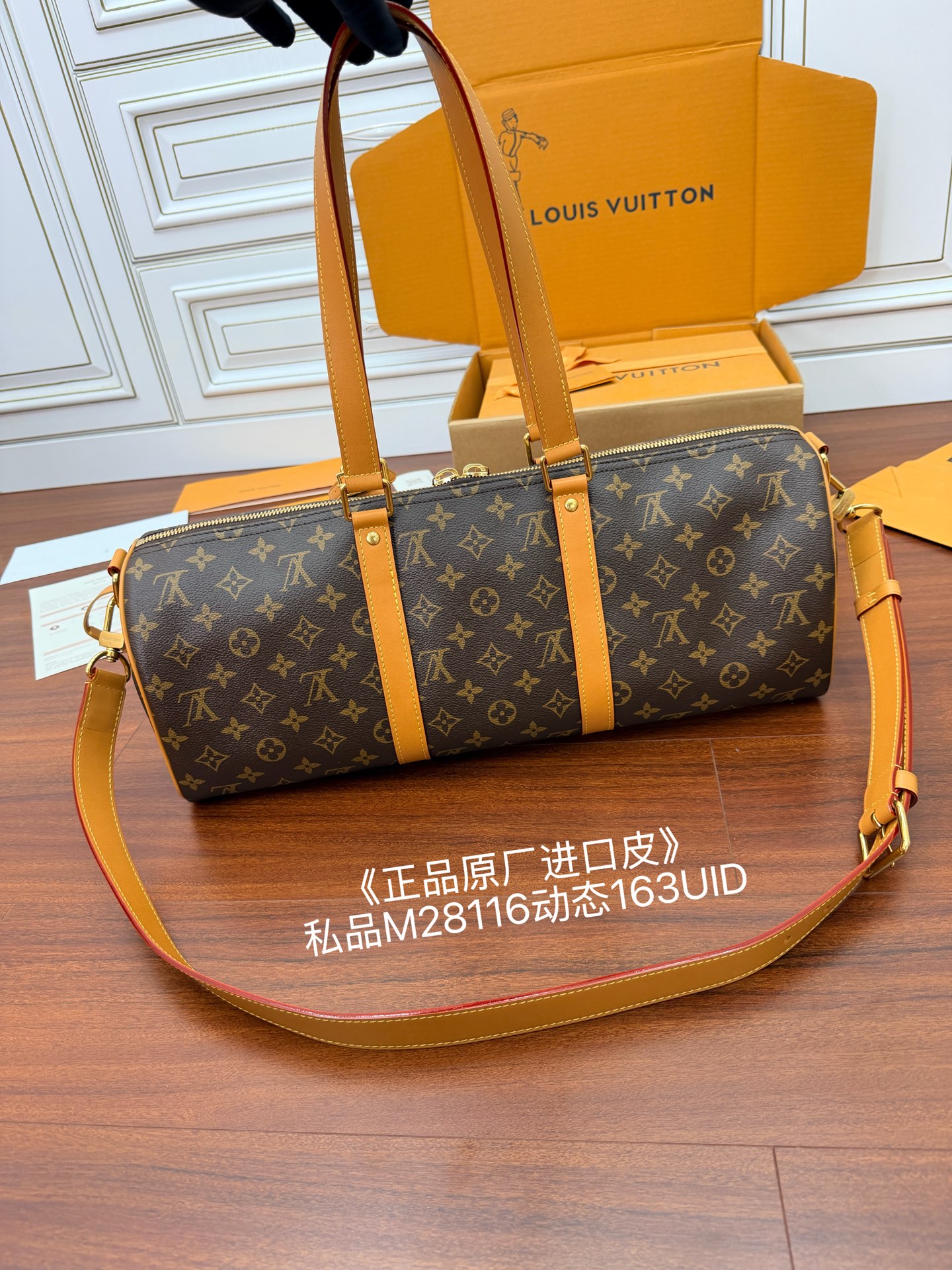 루이비통(듀티) M28116 가방 Louis Vuitton Bag 썸네일 이미지