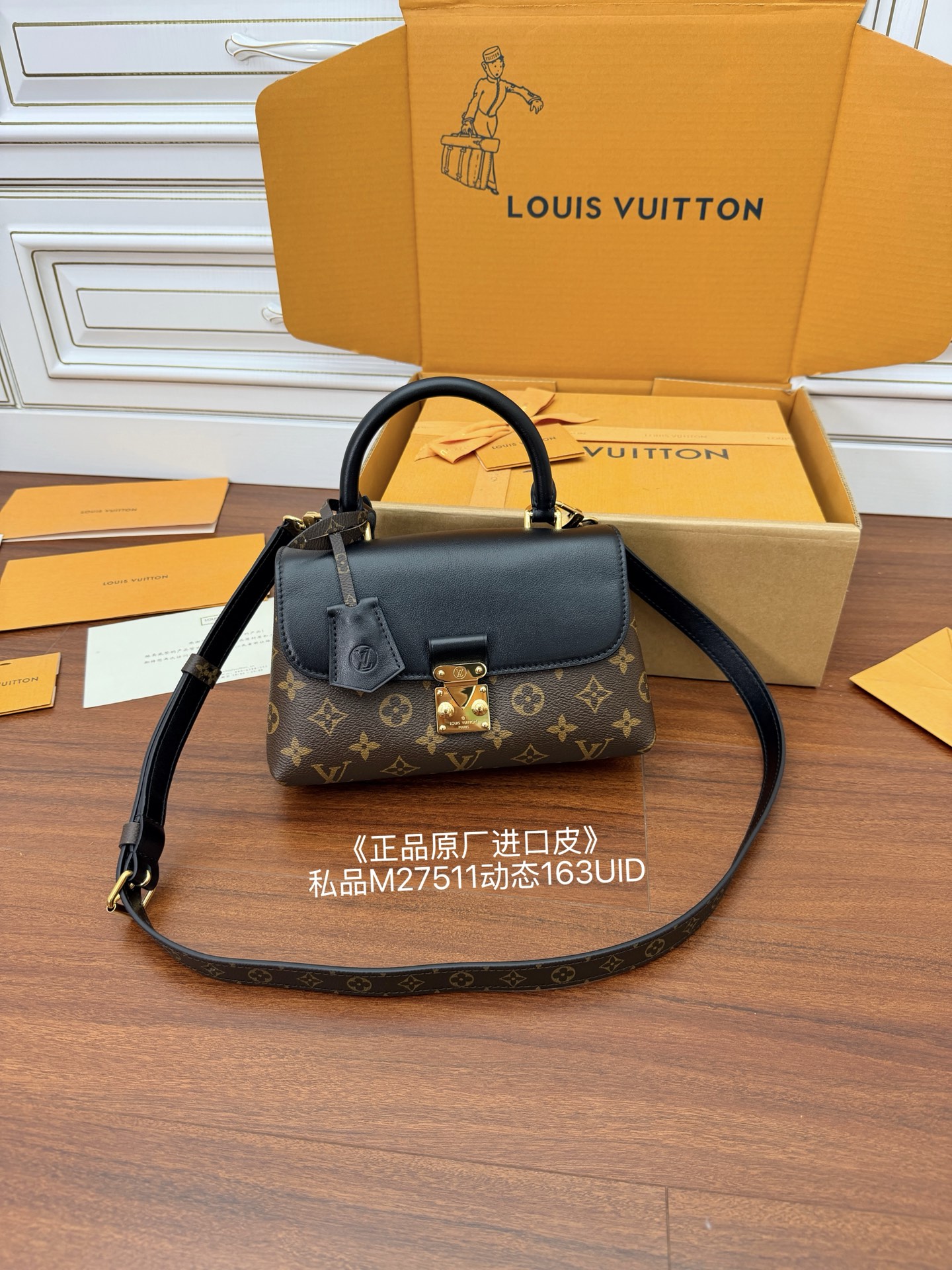 루이비통(듀티) M27511 가방 Louis Vuitton Bag 썸네일 이미지