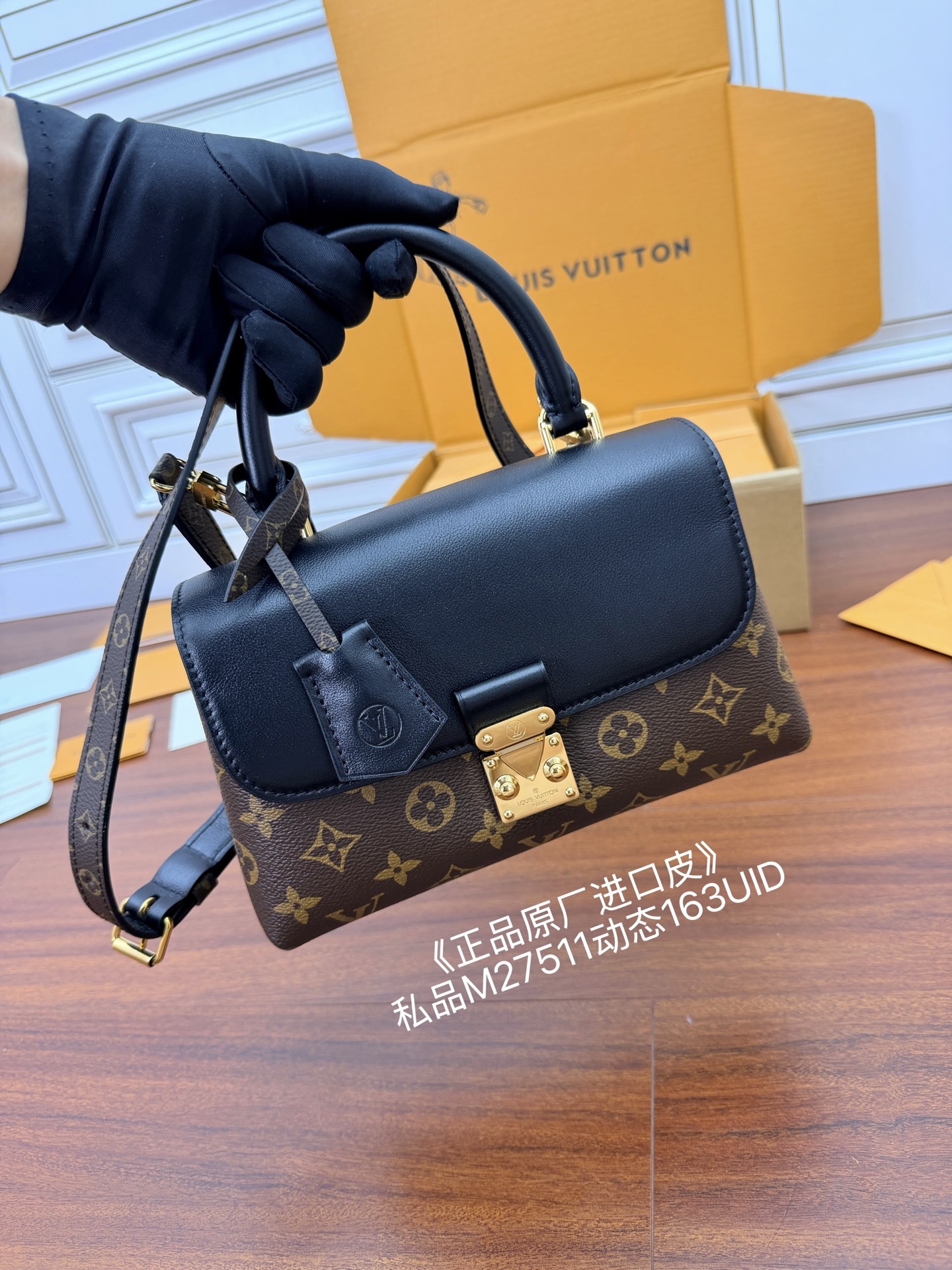 루이비통(듀티) M27511 가방 Louis Vuitton Bag 썸네일 이미지