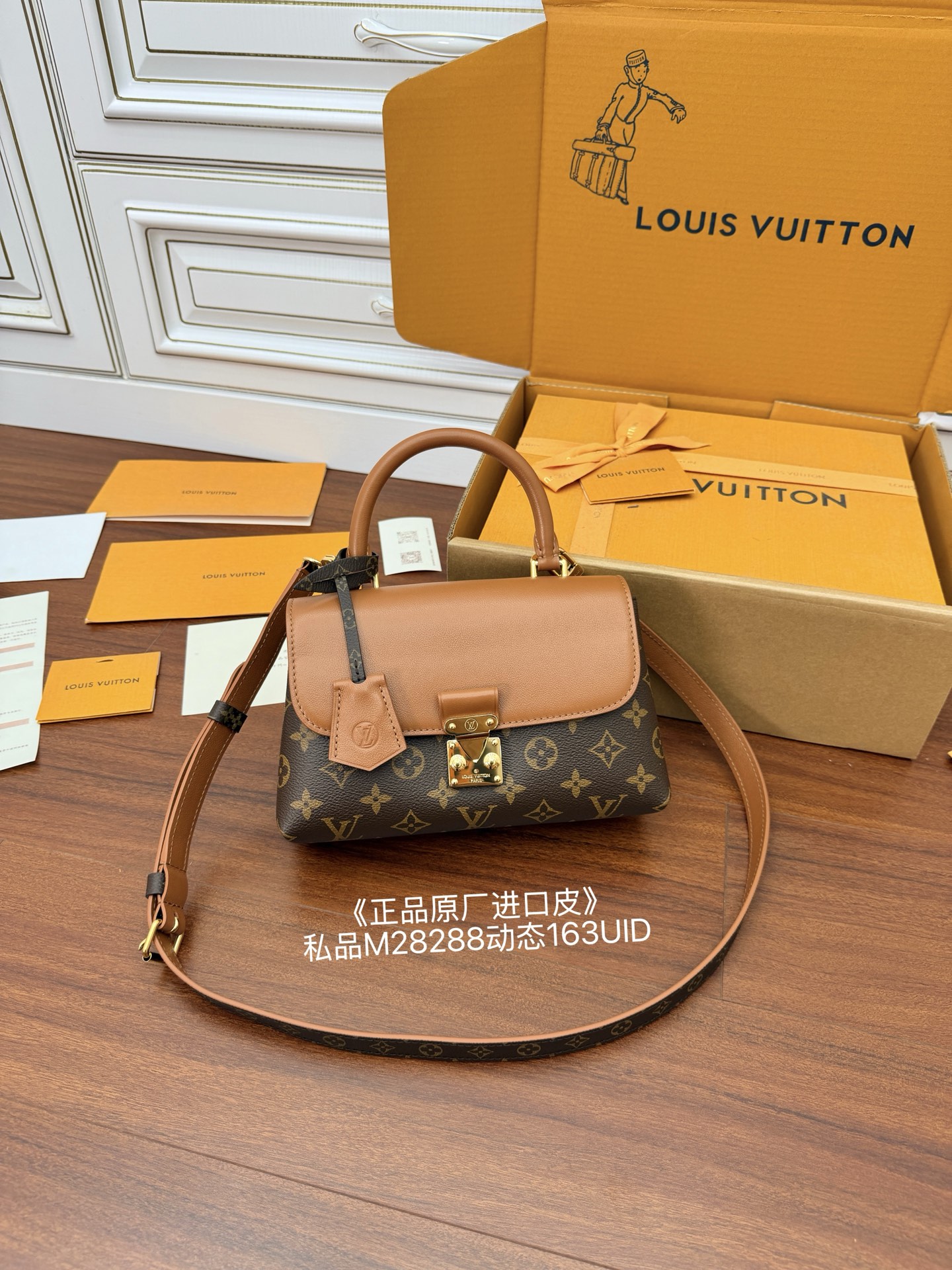 루이비통(듀티) M28288 가방 Louis Vuitton Bag