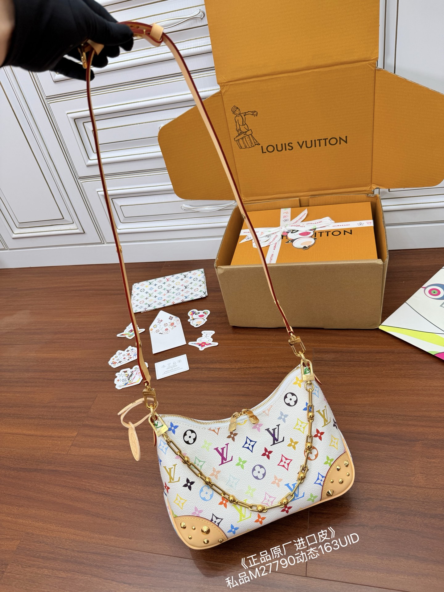 루이비통(듀티) M27790 가방 Louis Vuitton Bag 썸네일 이미지