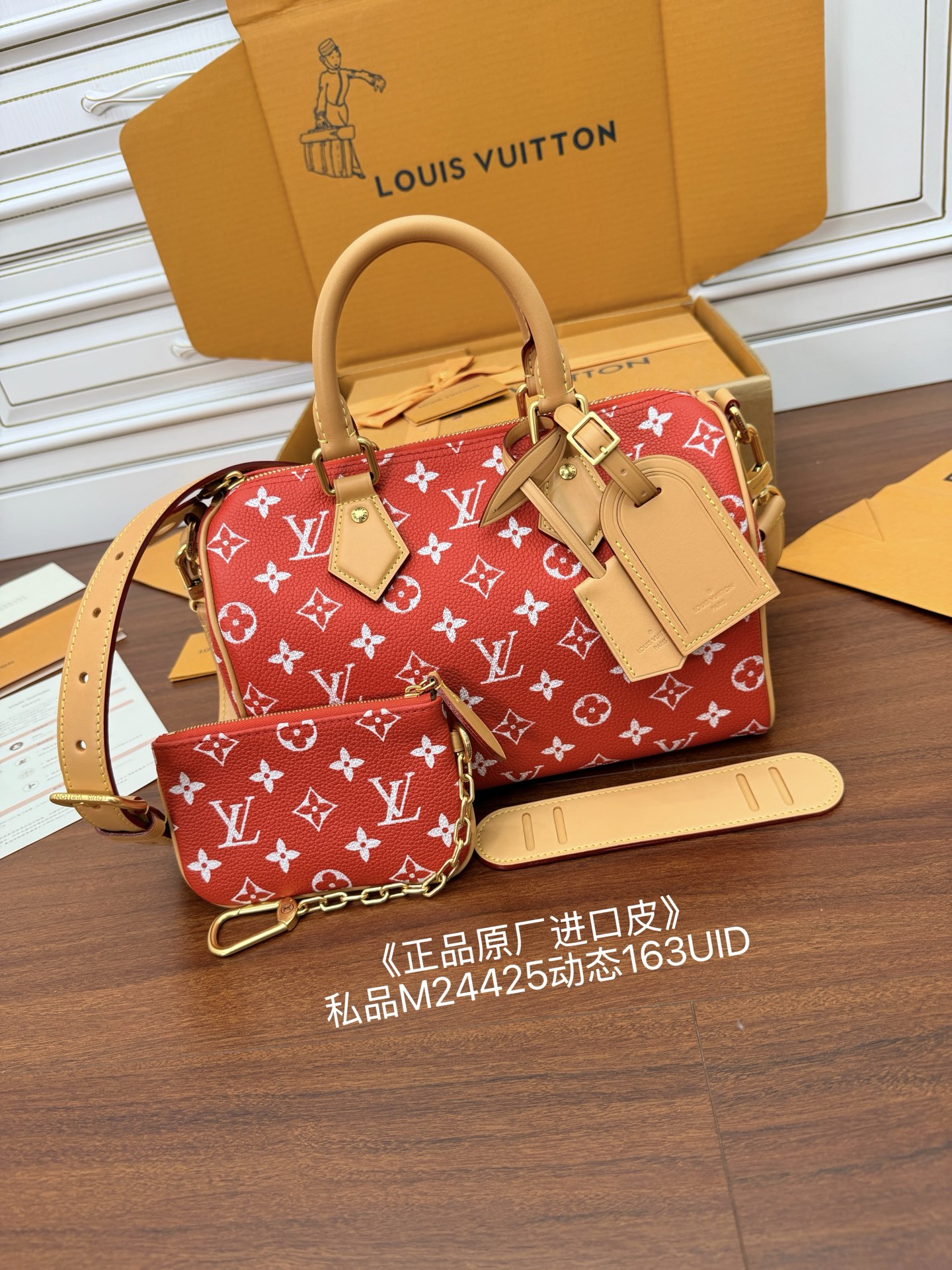 루이비통(듀티) M24425 가방 Louis Vuitton Bag