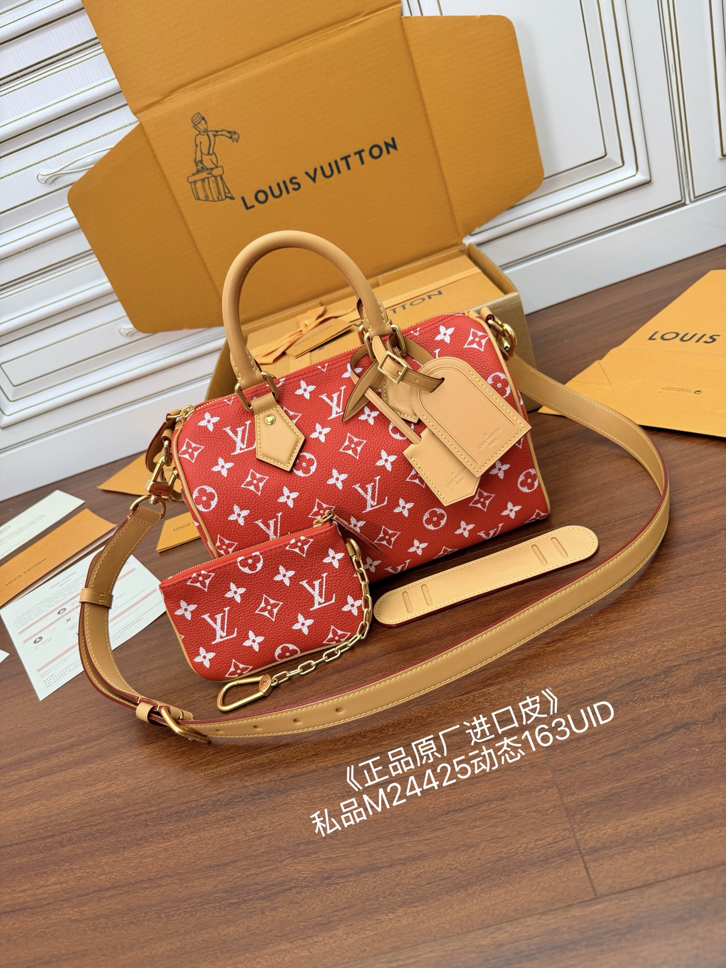 루이비통(듀티) M24425 가방 Louis Vuitton Bag 썸네일 이미지