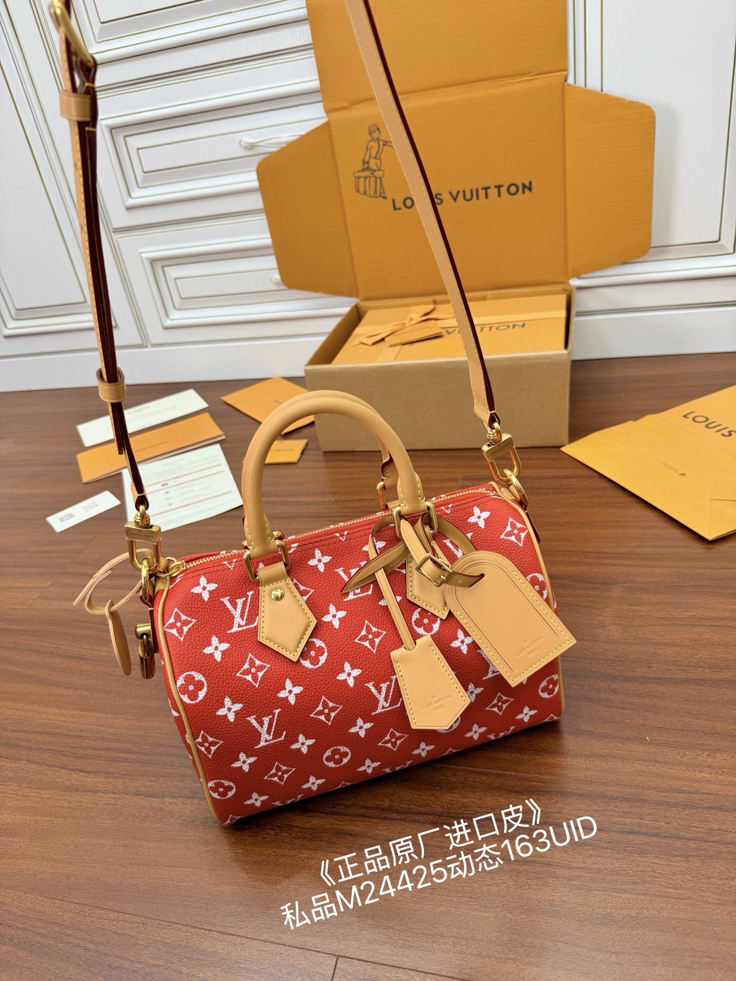 루이비통(듀티) M24425 가방 Louis Vuitton Bag 썸네일 이미지
