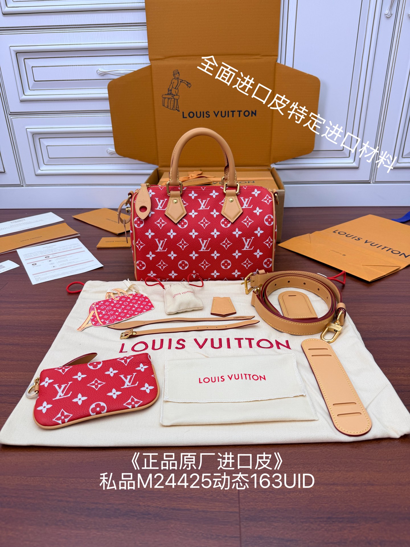 루이비통(듀티) M24425 가방 Louis Vuitton Bag 썸네일 이미지