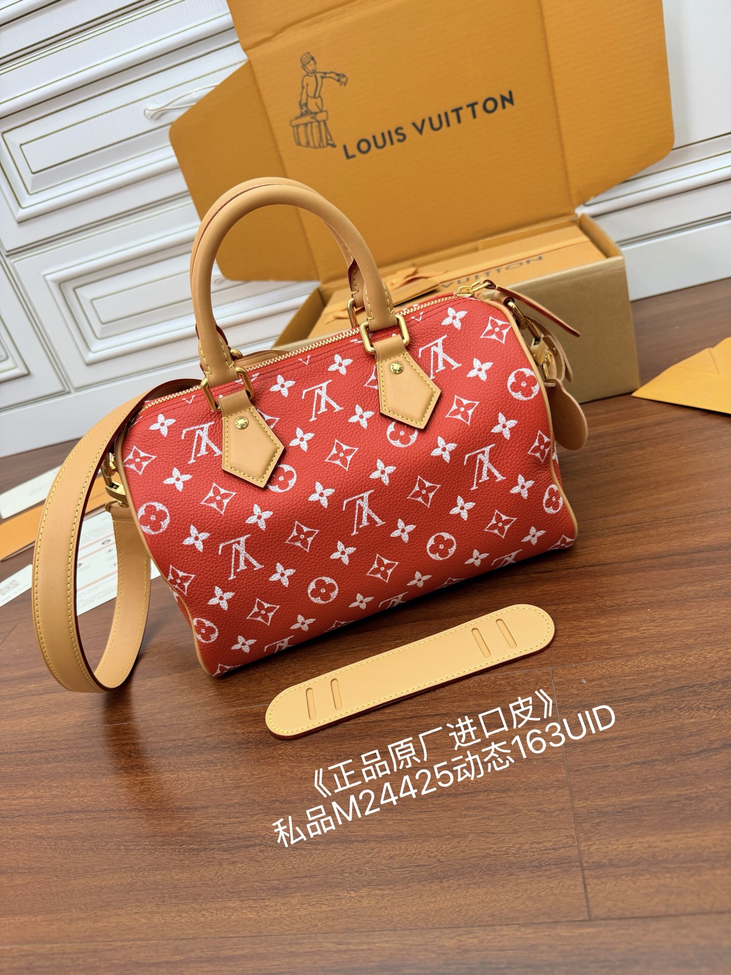 루이비통(듀티) M24425 가방 Louis Vuitton Bag 썸네일 이미지