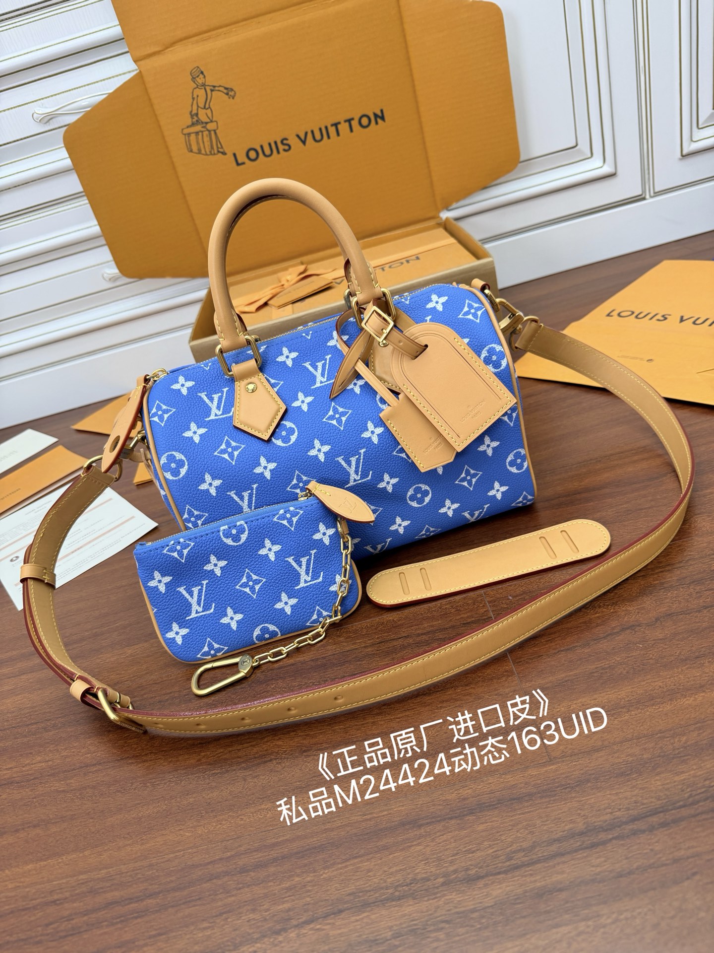 루이비통(듀티) M24424 가방 Louis Vuitton Bag