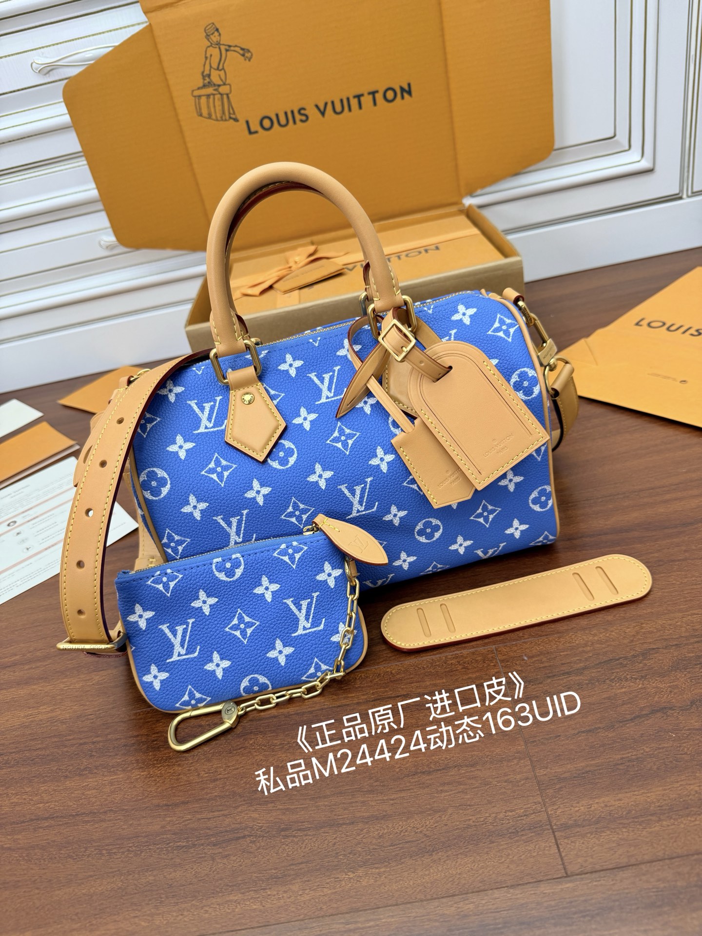 루이비통(듀티) M24424 가방 Louis Vuitton Bag 썸네일 이미지