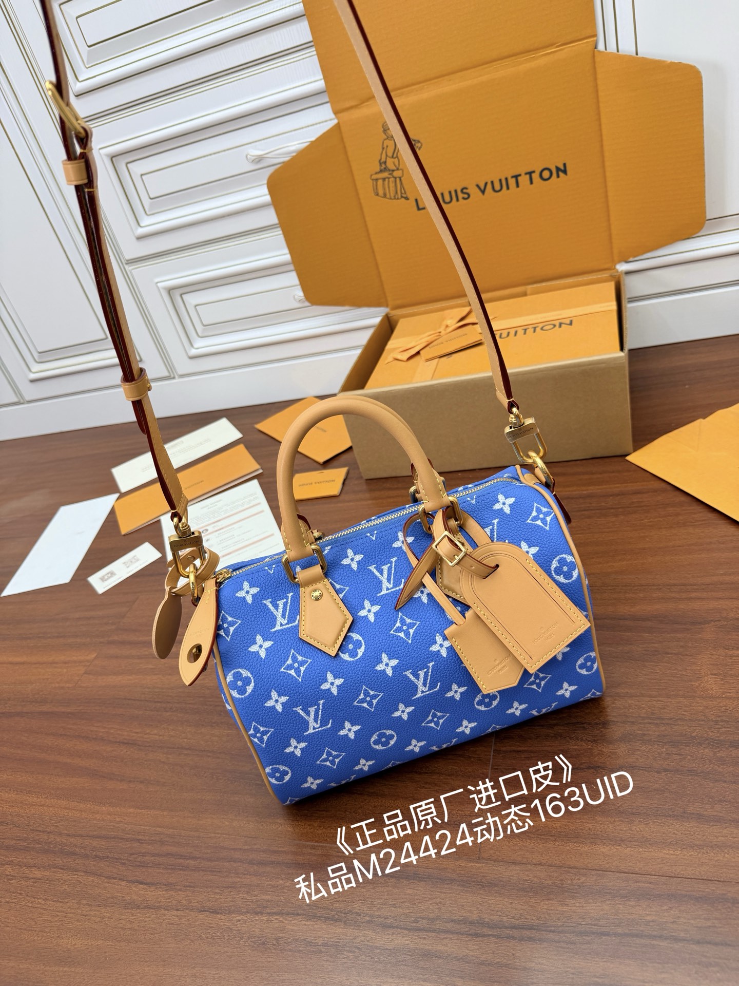 루이비통(듀티) M24424 가방 Louis Vuitton Bag 썸네일 이미지