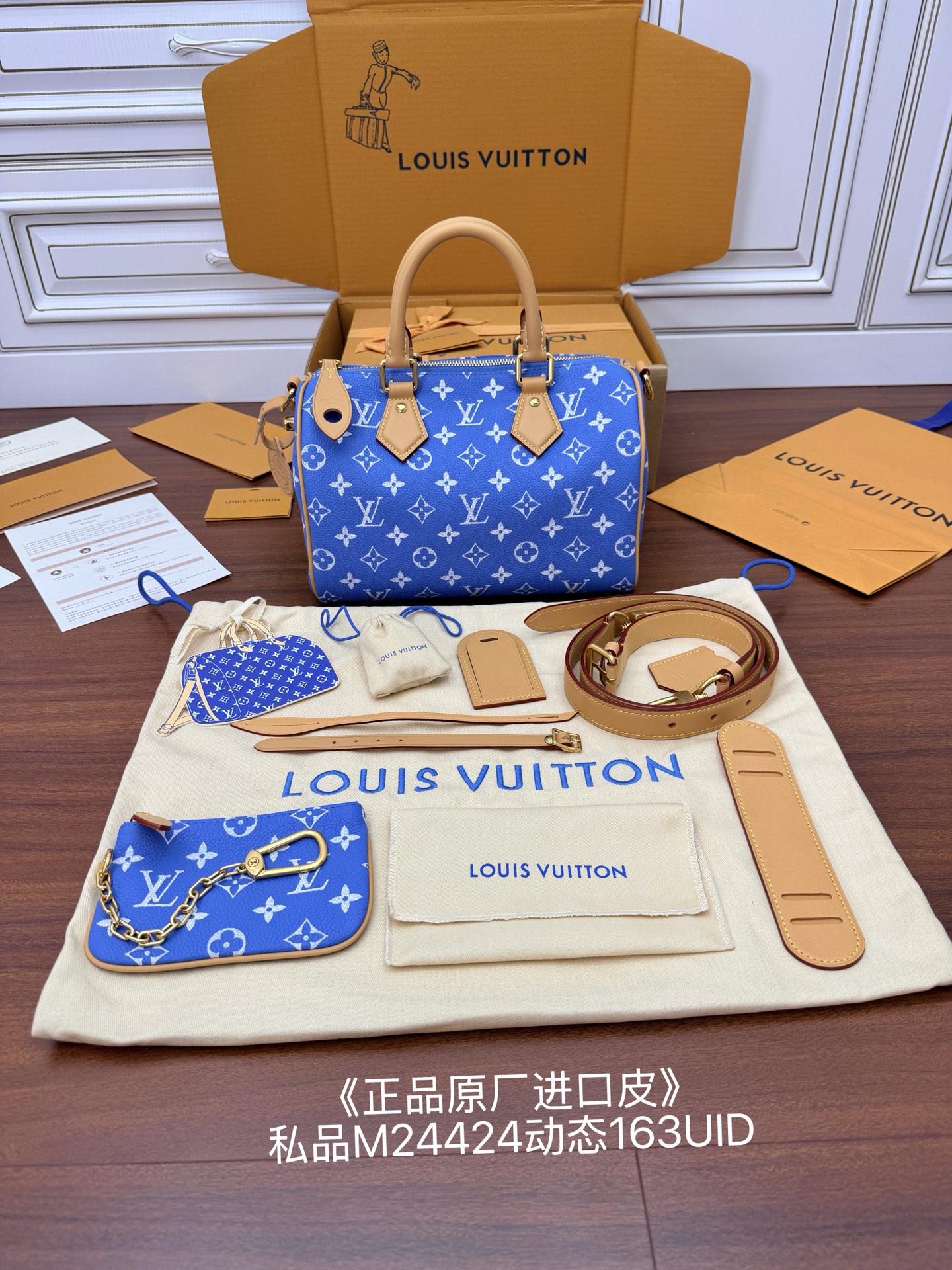 루이비통(듀티) M24424 가방 Louis Vuitton Bag 썸네일 이미지