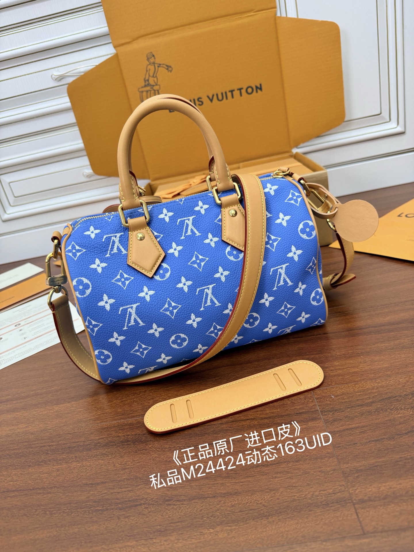 루이비통(듀티) M24424 가방 Louis Vuitton Bag 썸네일 이미지