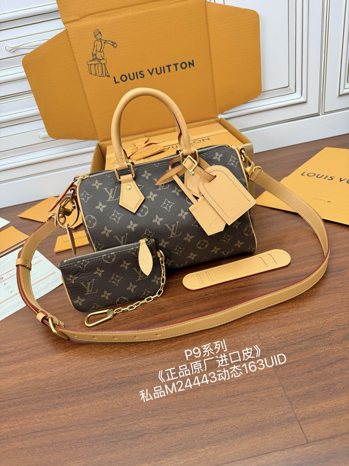 루이비통(듀티) M24443 가방 Louis Vuitton Bag